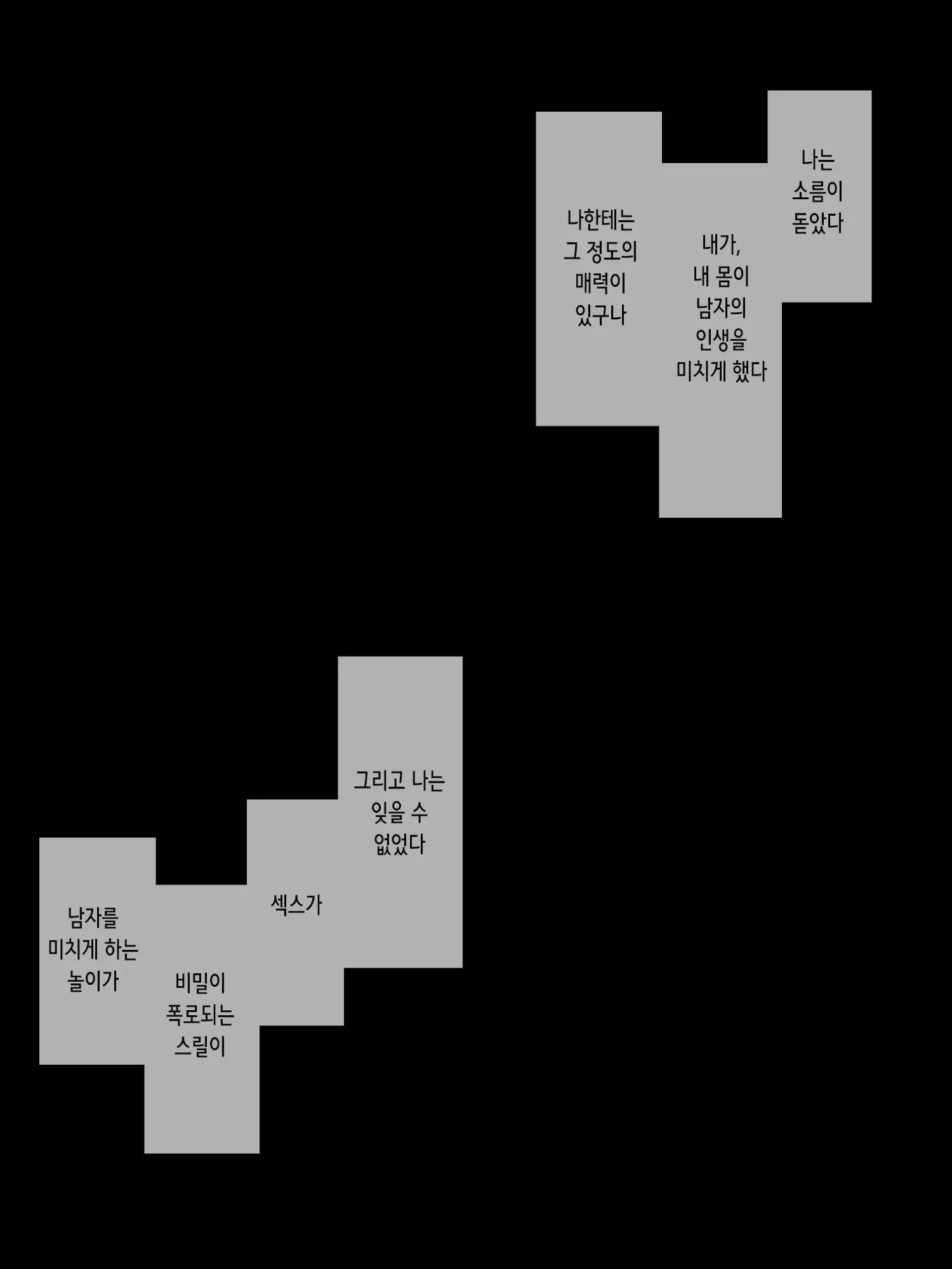 웹툰 이미지 21