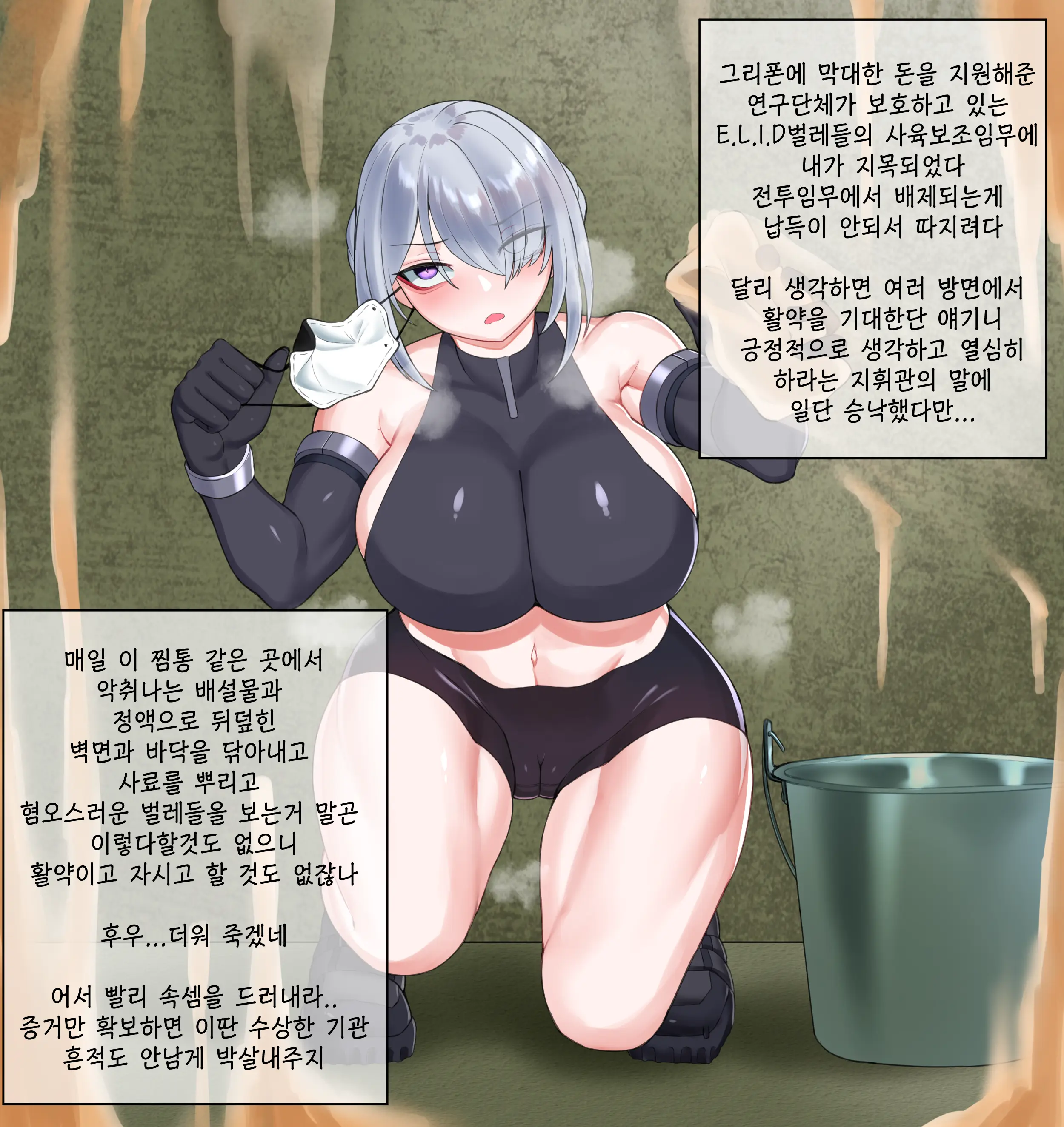 웹툰 이미지 0