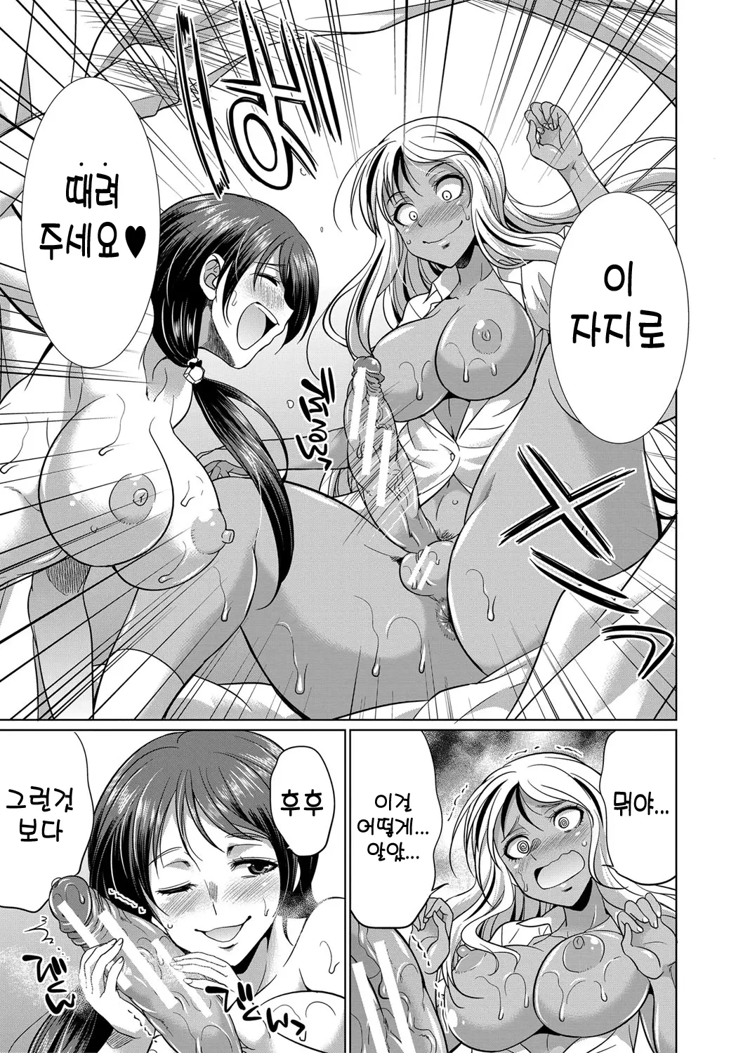 웹툰 이미지 73