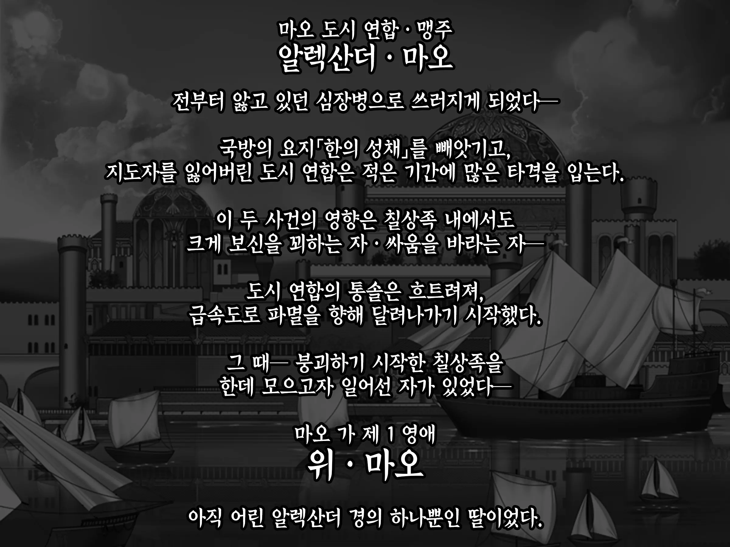 웹툰 이미지 44