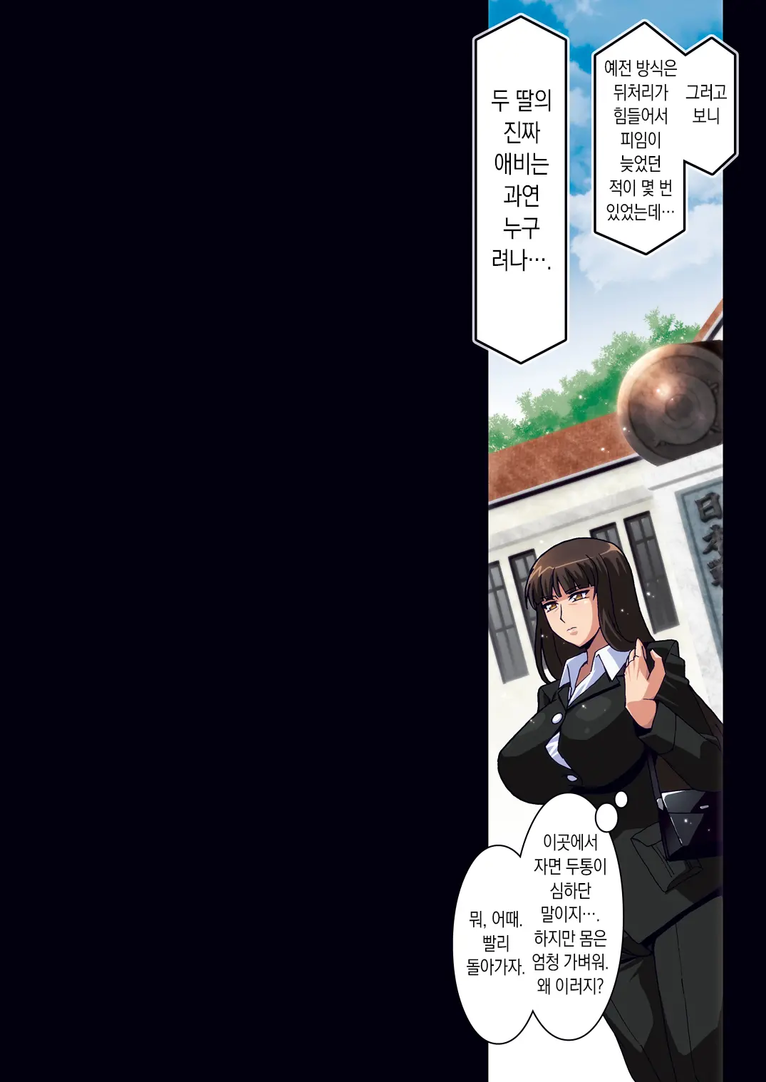 웹툰 이미지 17