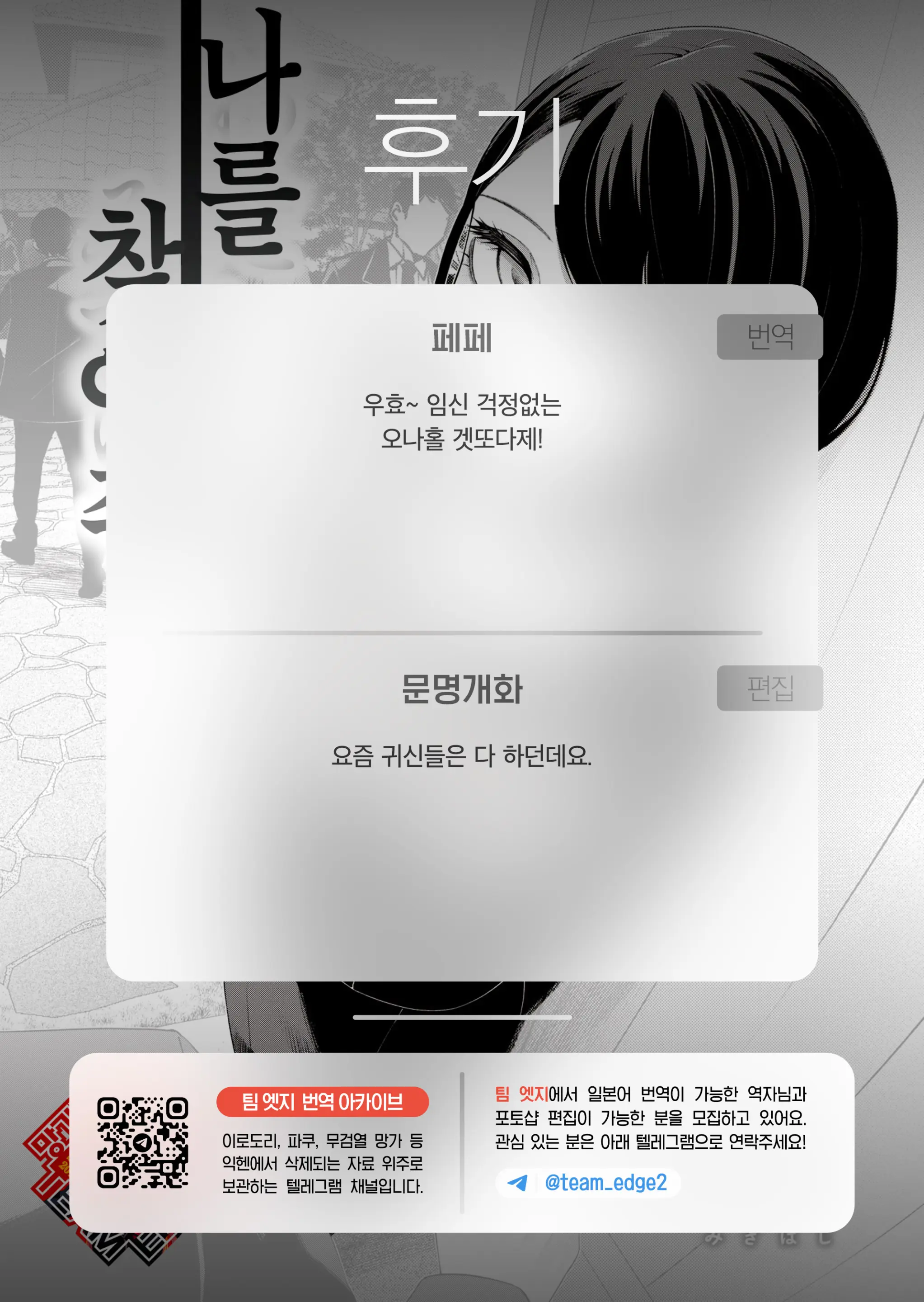 웹툰 이미지 25