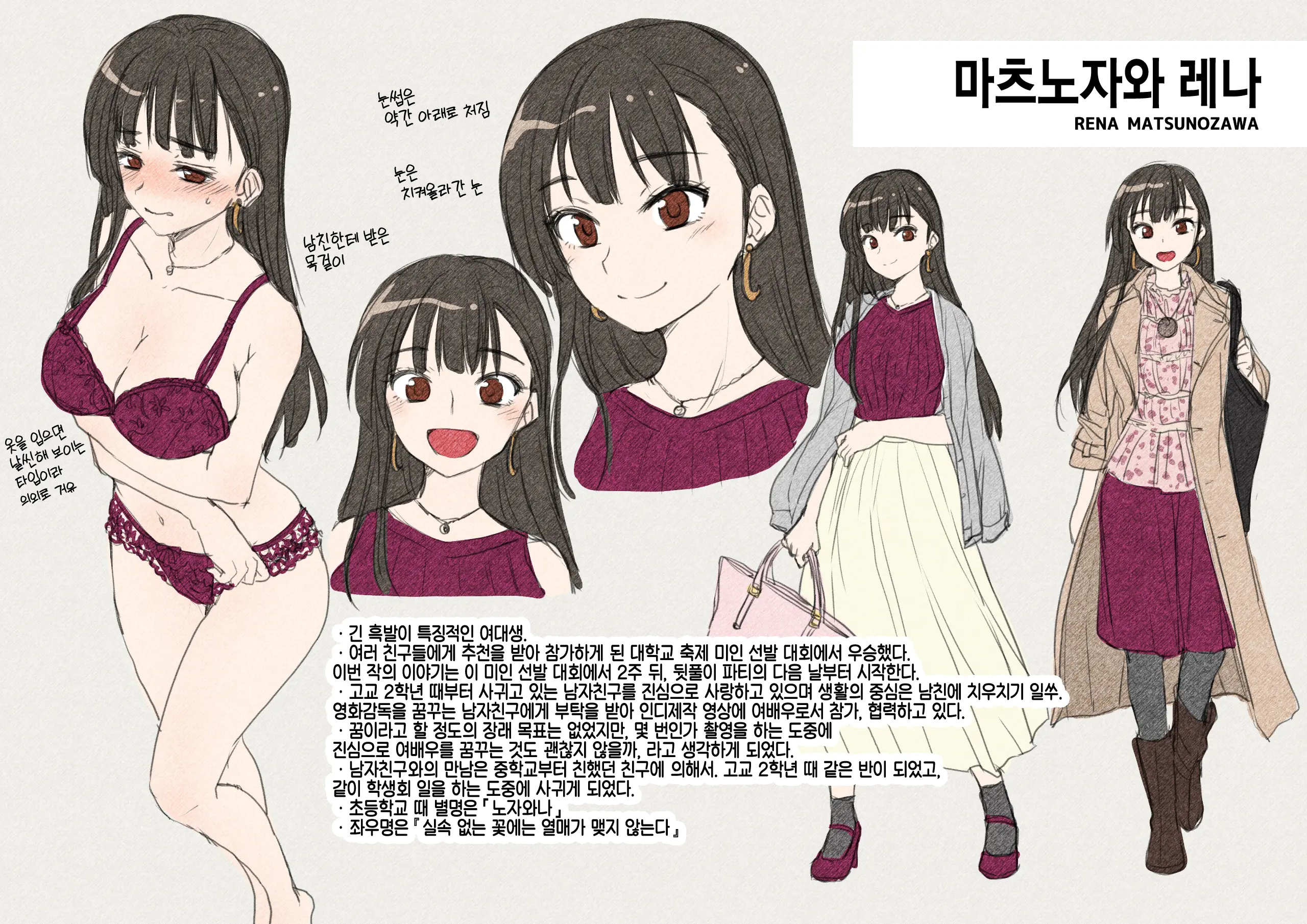 웹툰 이미지 55