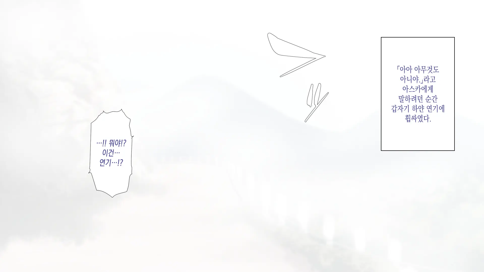 웹툰 이미지 10