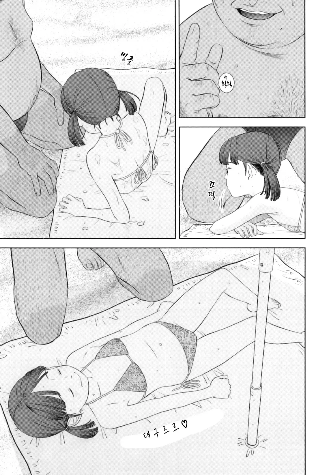 웹툰 이미지 213