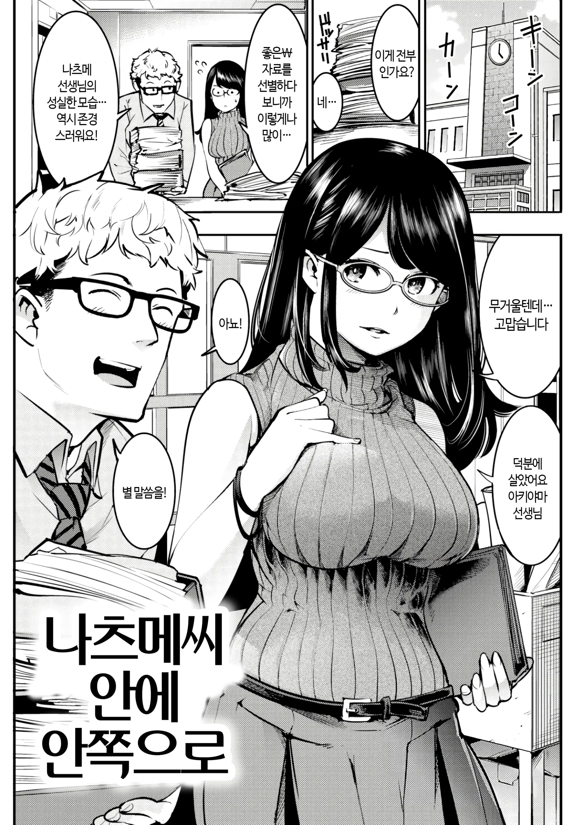 웹툰 이미지 47