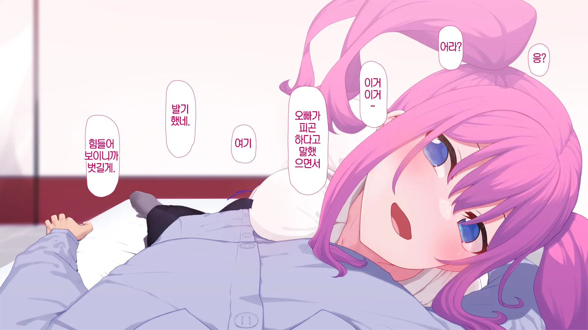 웹툰 이미지 4