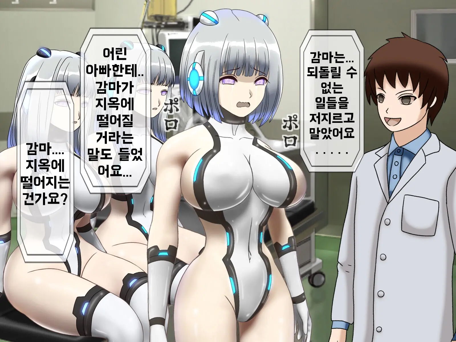 웹툰 이미지 464