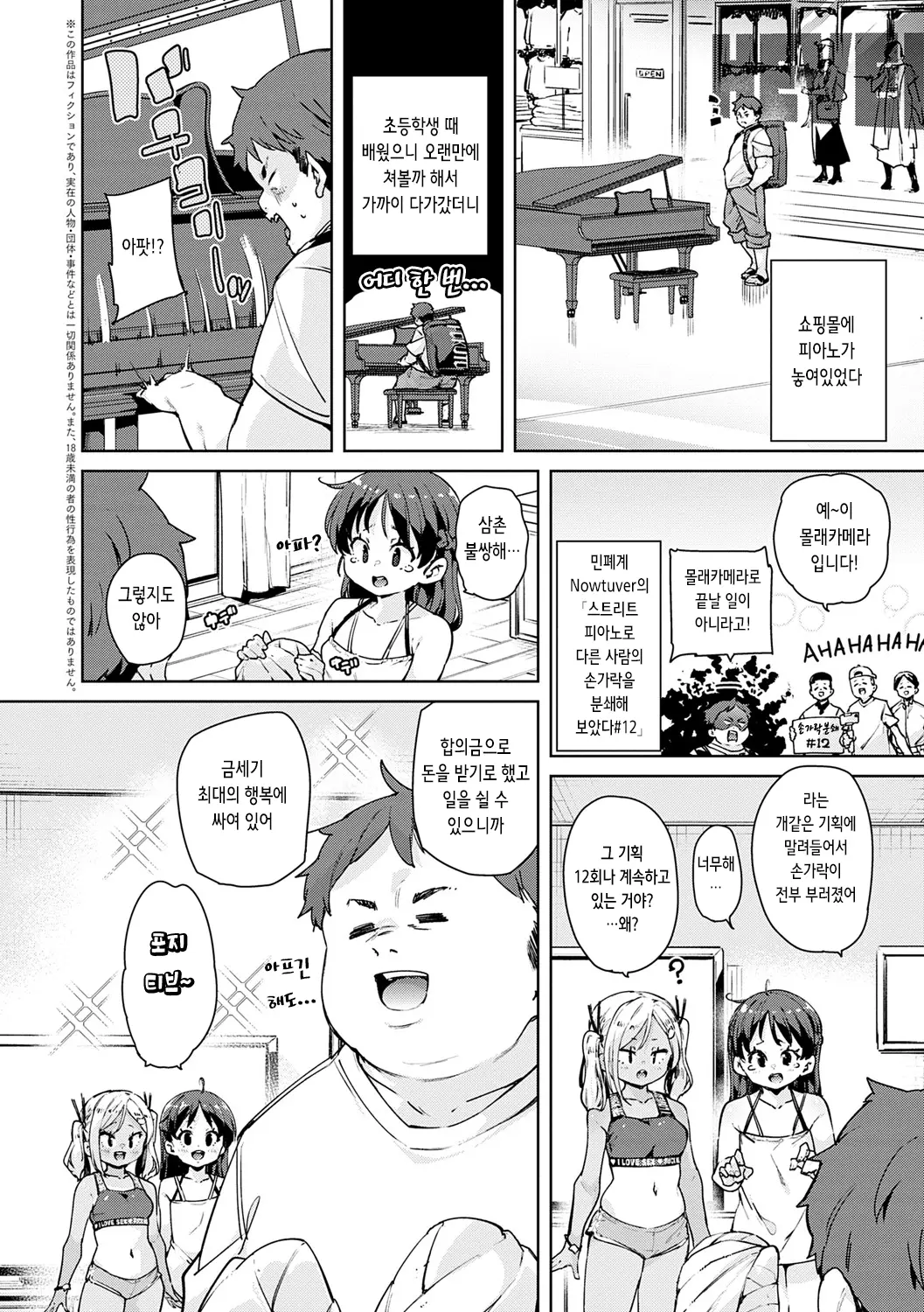 웹툰 이미지 34