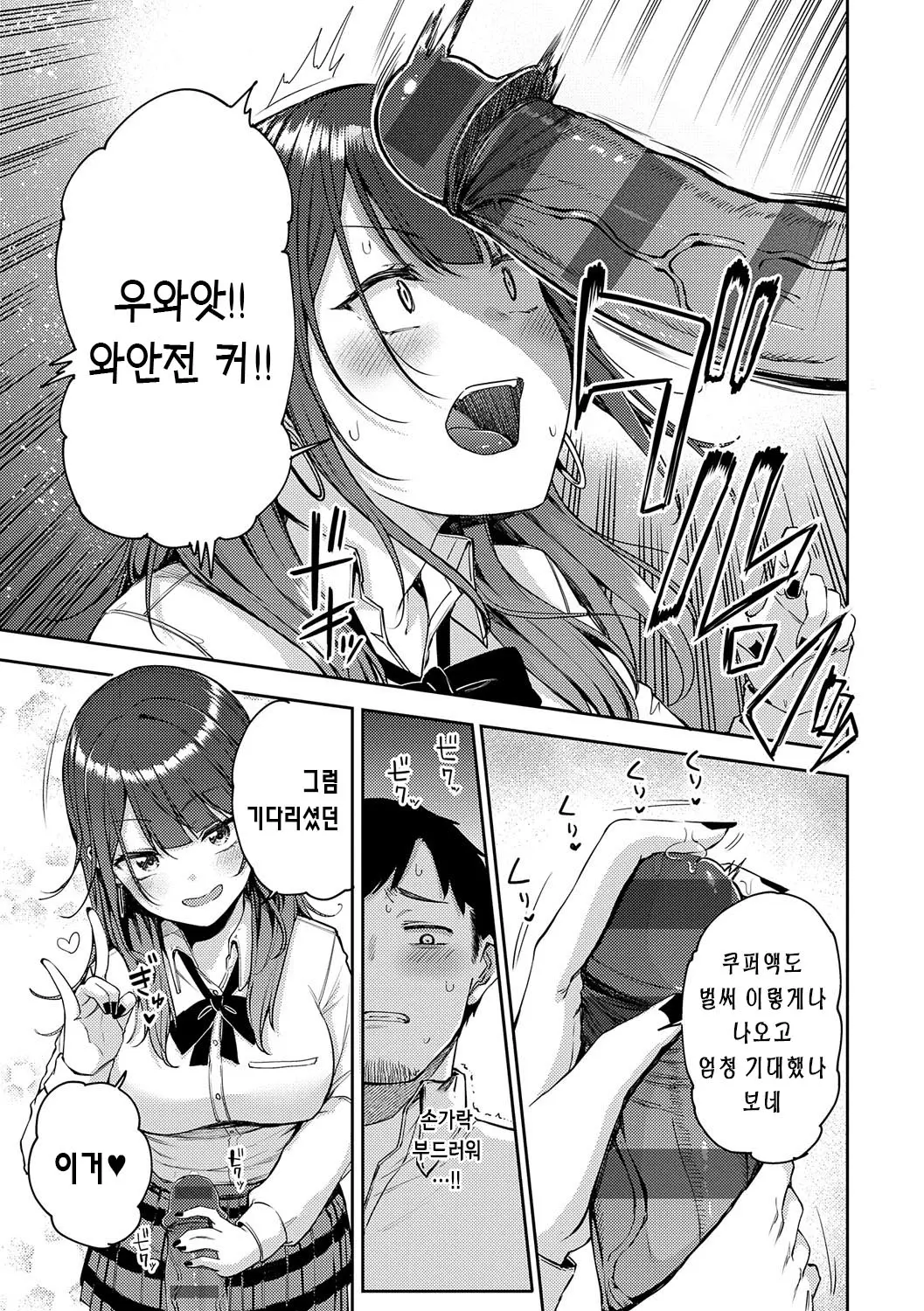 웹툰 이미지 53