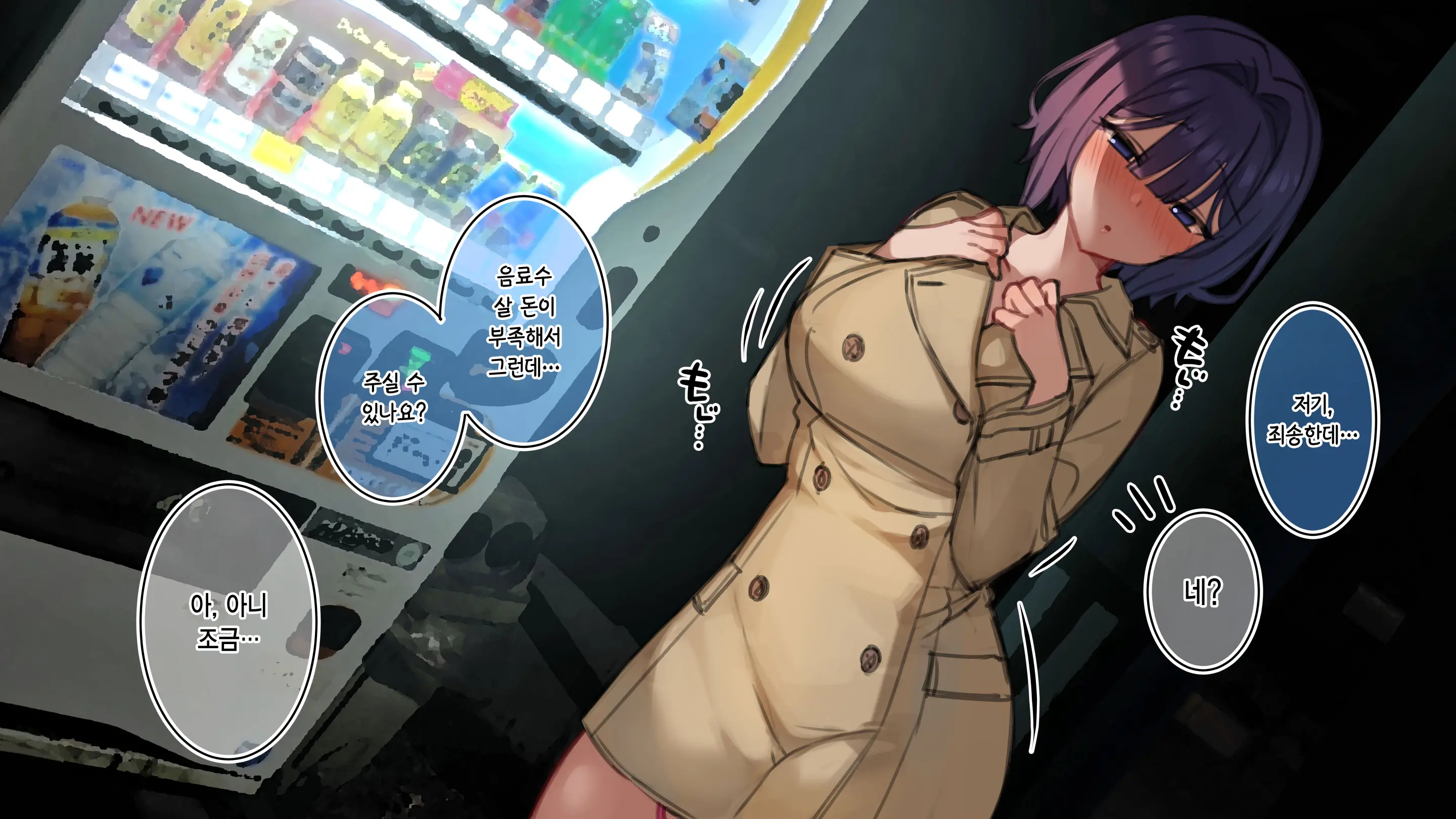웹툰 이미지 390