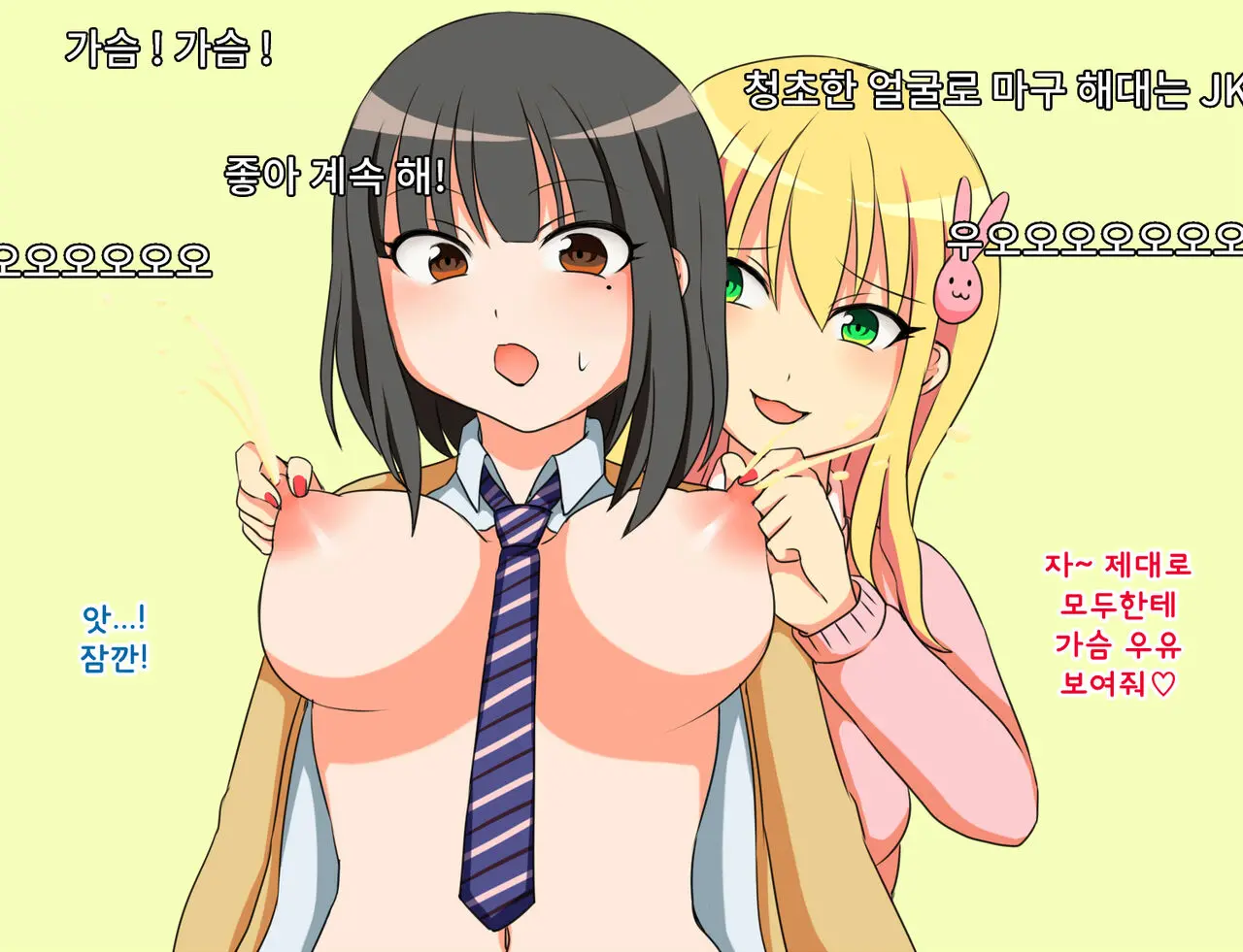 웹툰 이미지 9