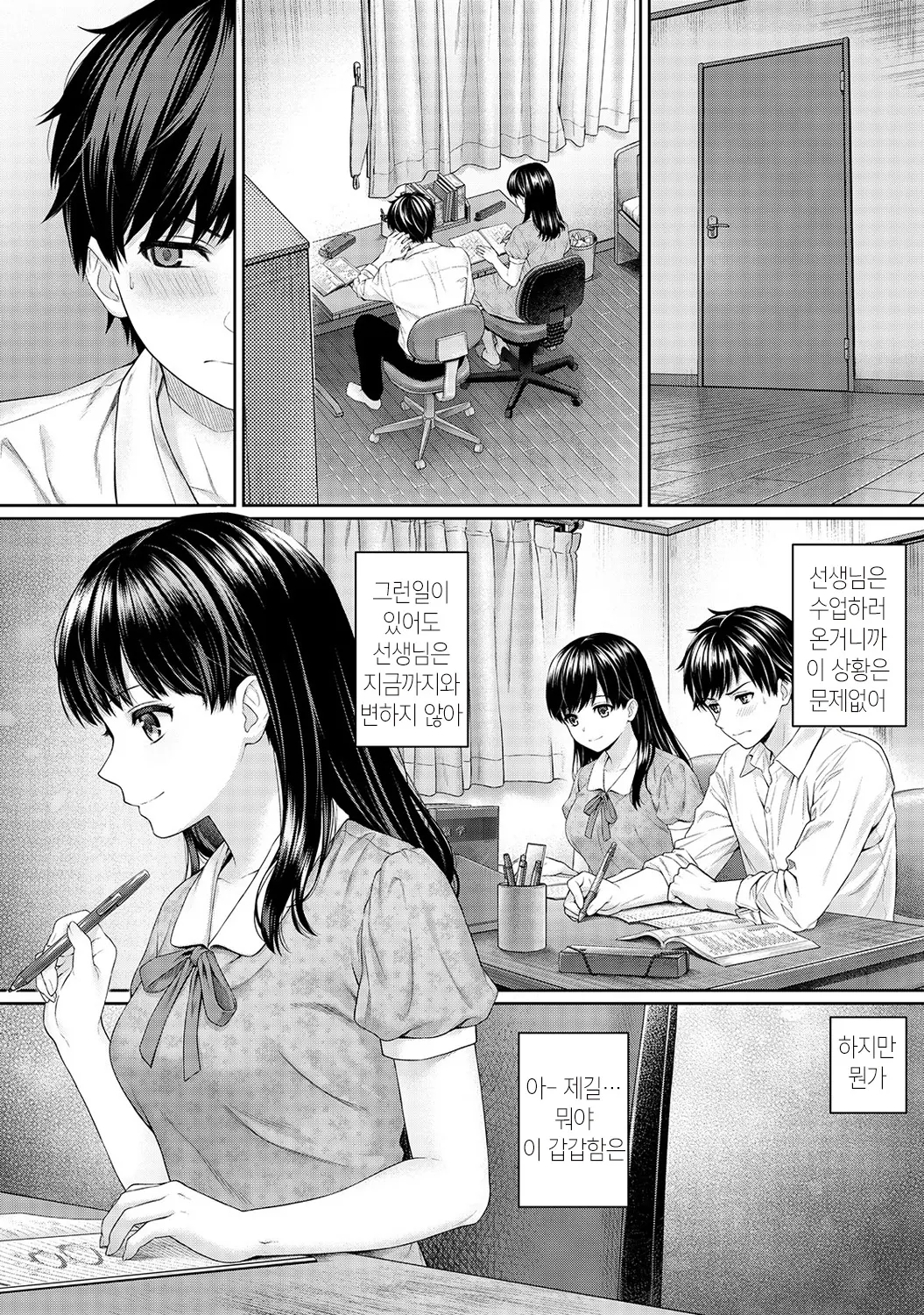 웹툰 이미지 47