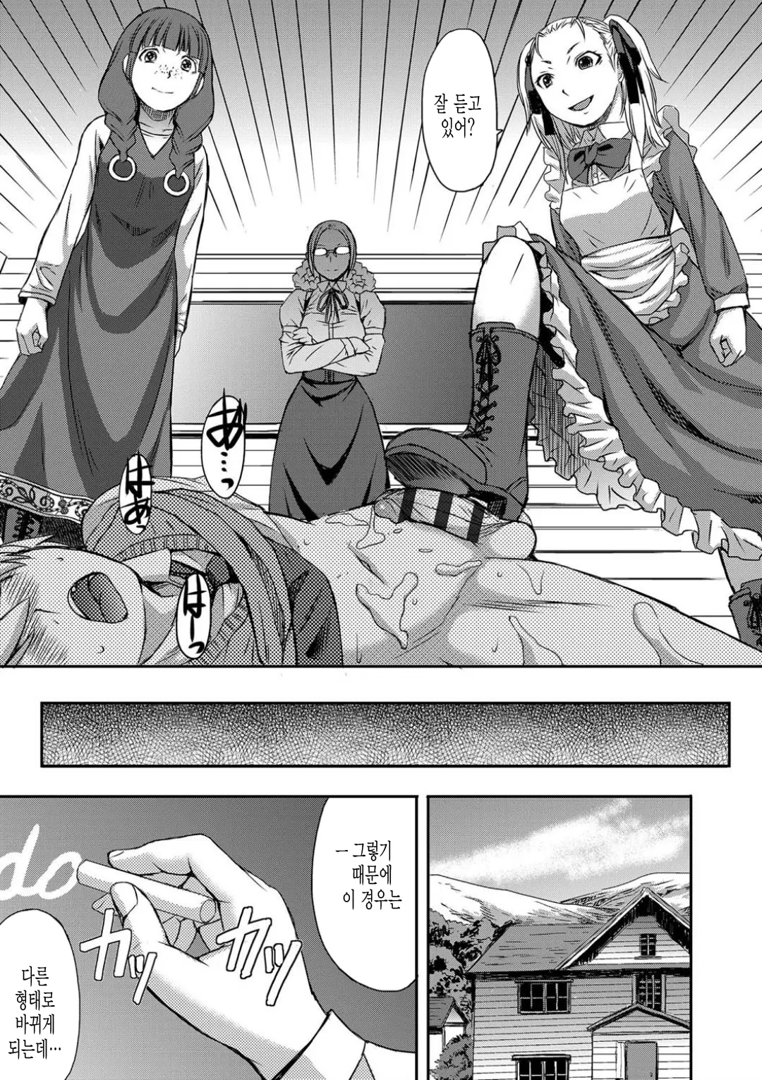 웹툰 이미지 28