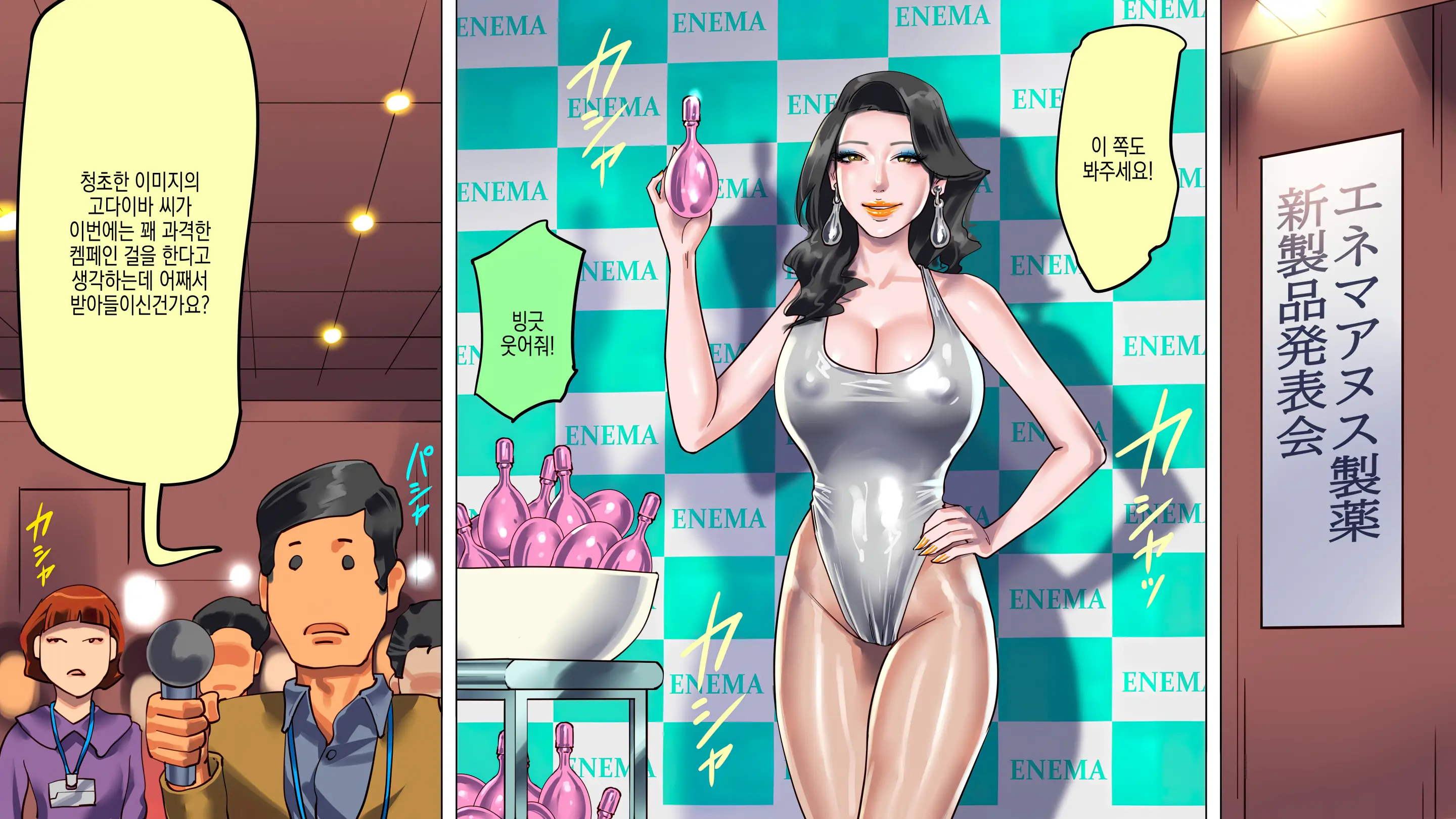 웹툰 이미지 39