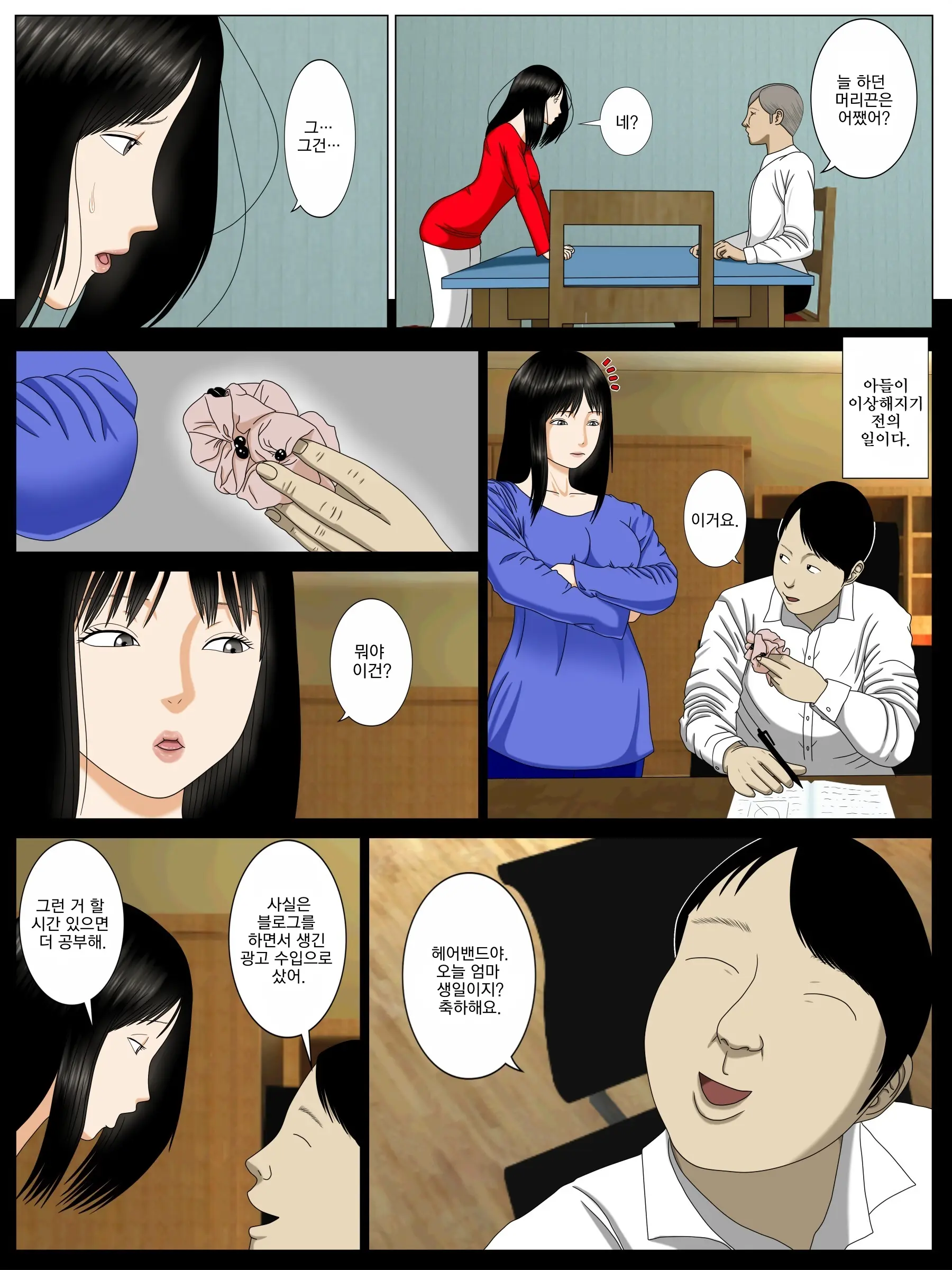 웹툰 이미지 40