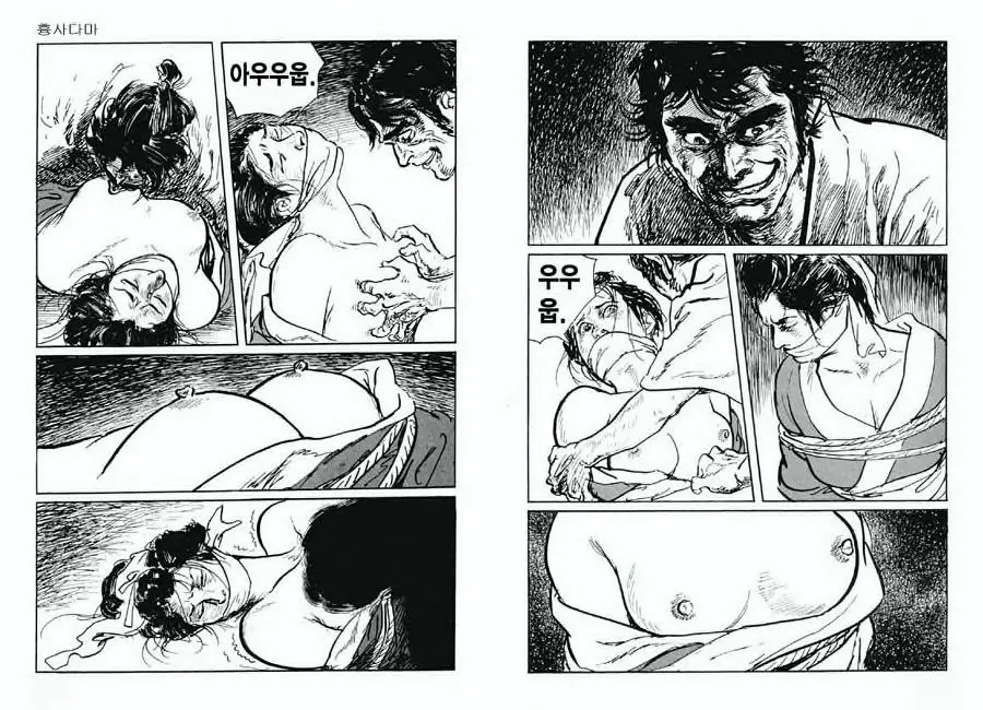 웹툰 이미지 63