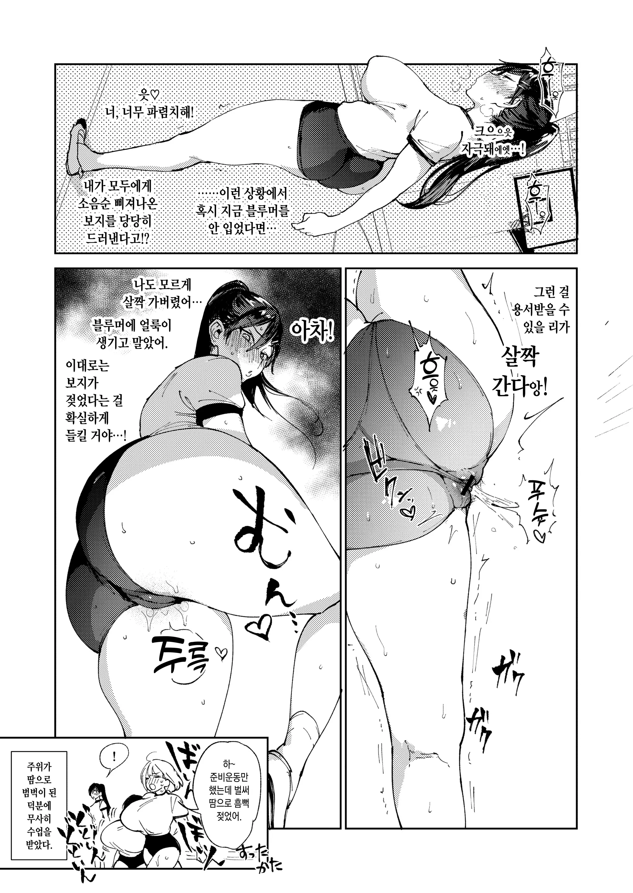 웹툰 이미지 27