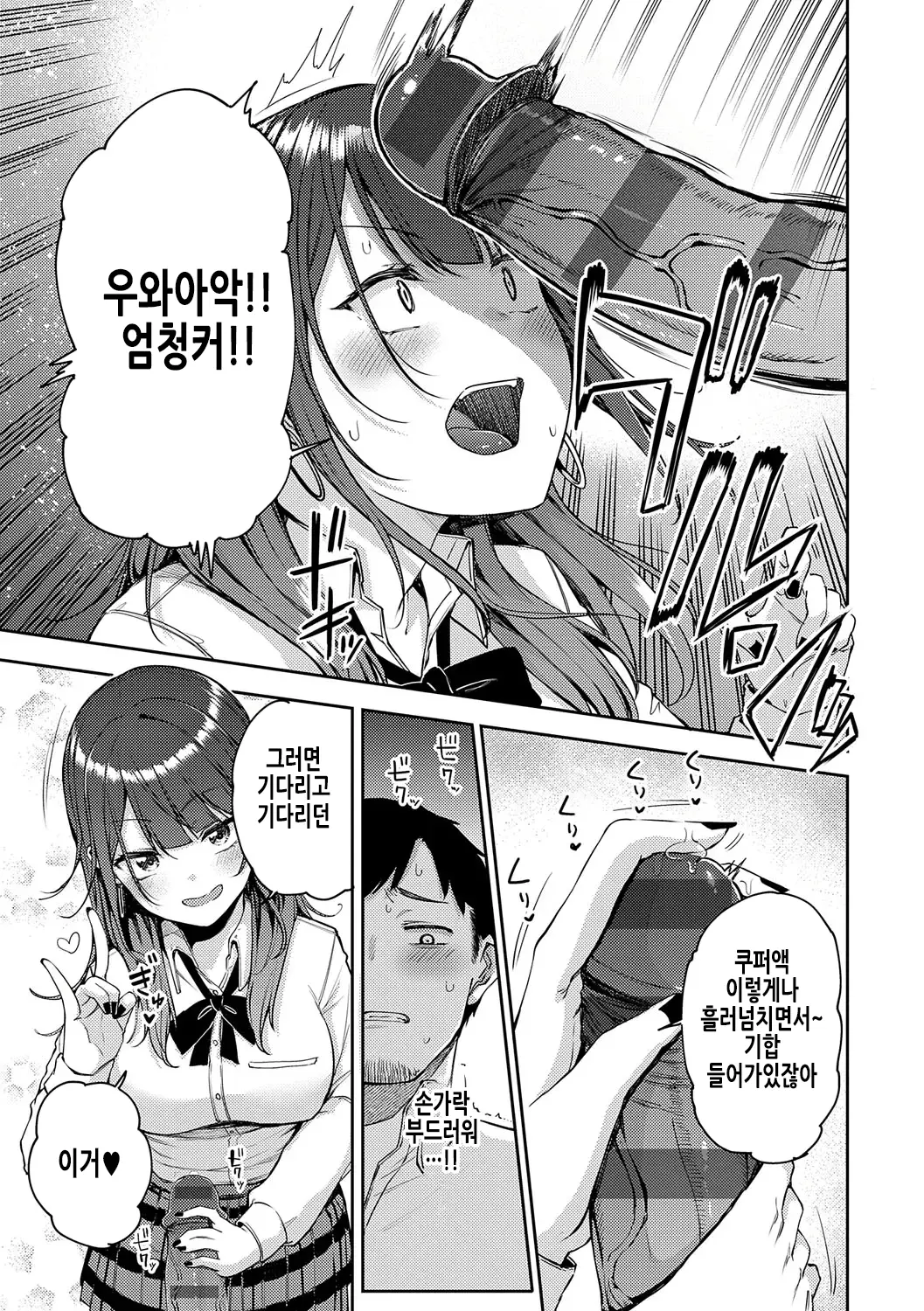 웹툰 이미지 13