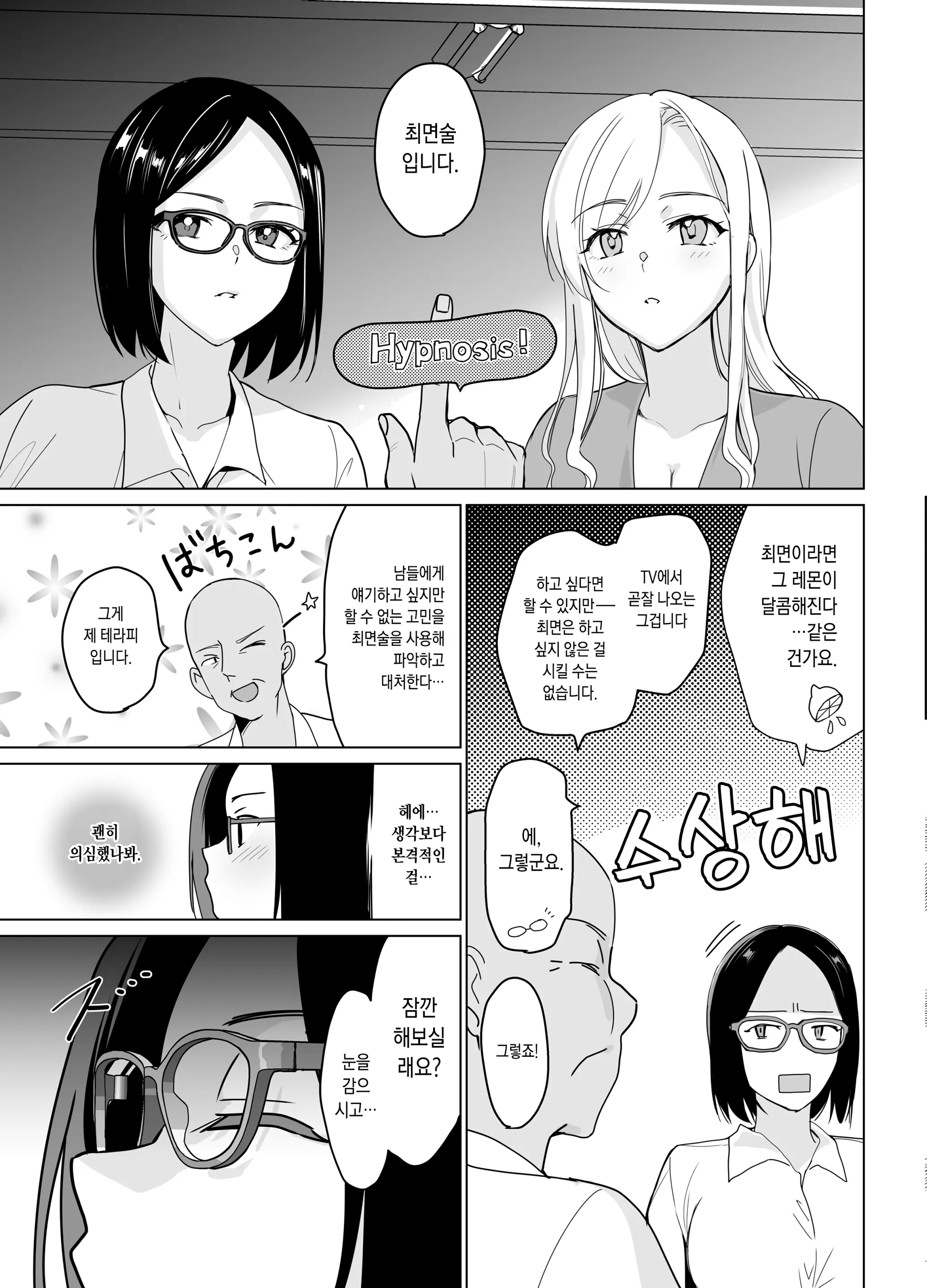 웹툰 이미지 7