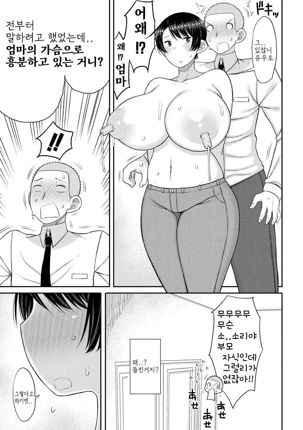 웹툰 이미지 40