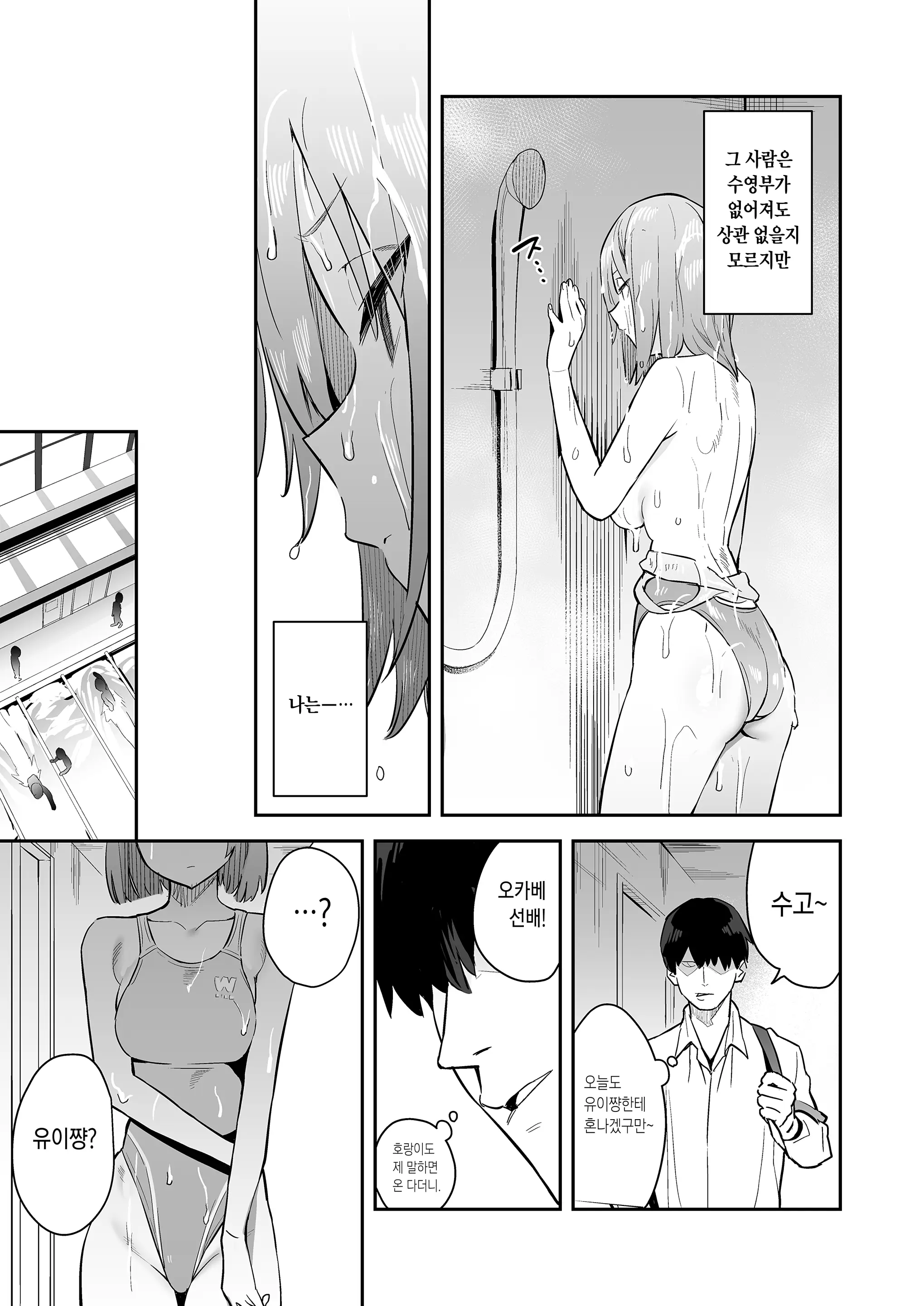 웹툰 이미지 5