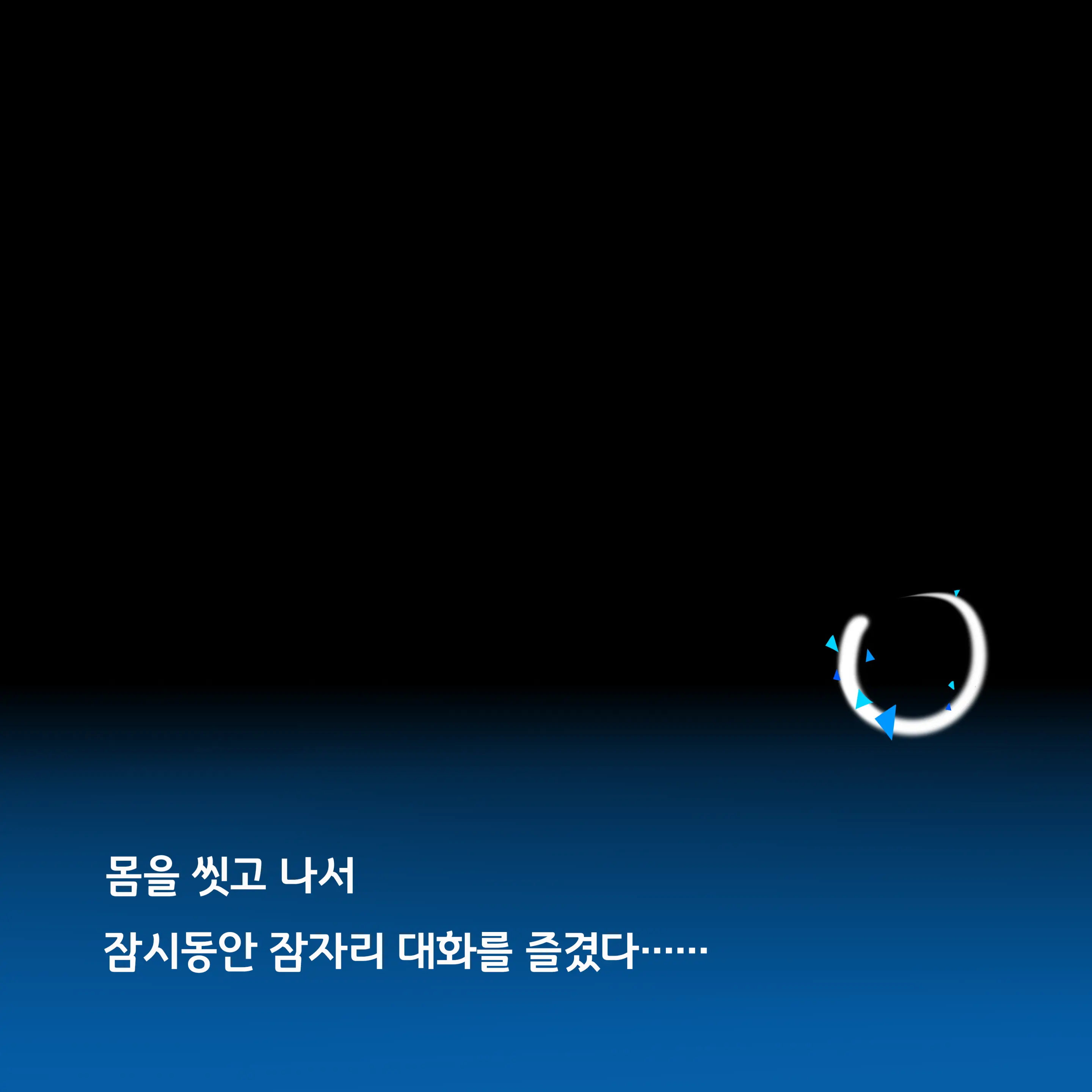 웹툰 이미지 50