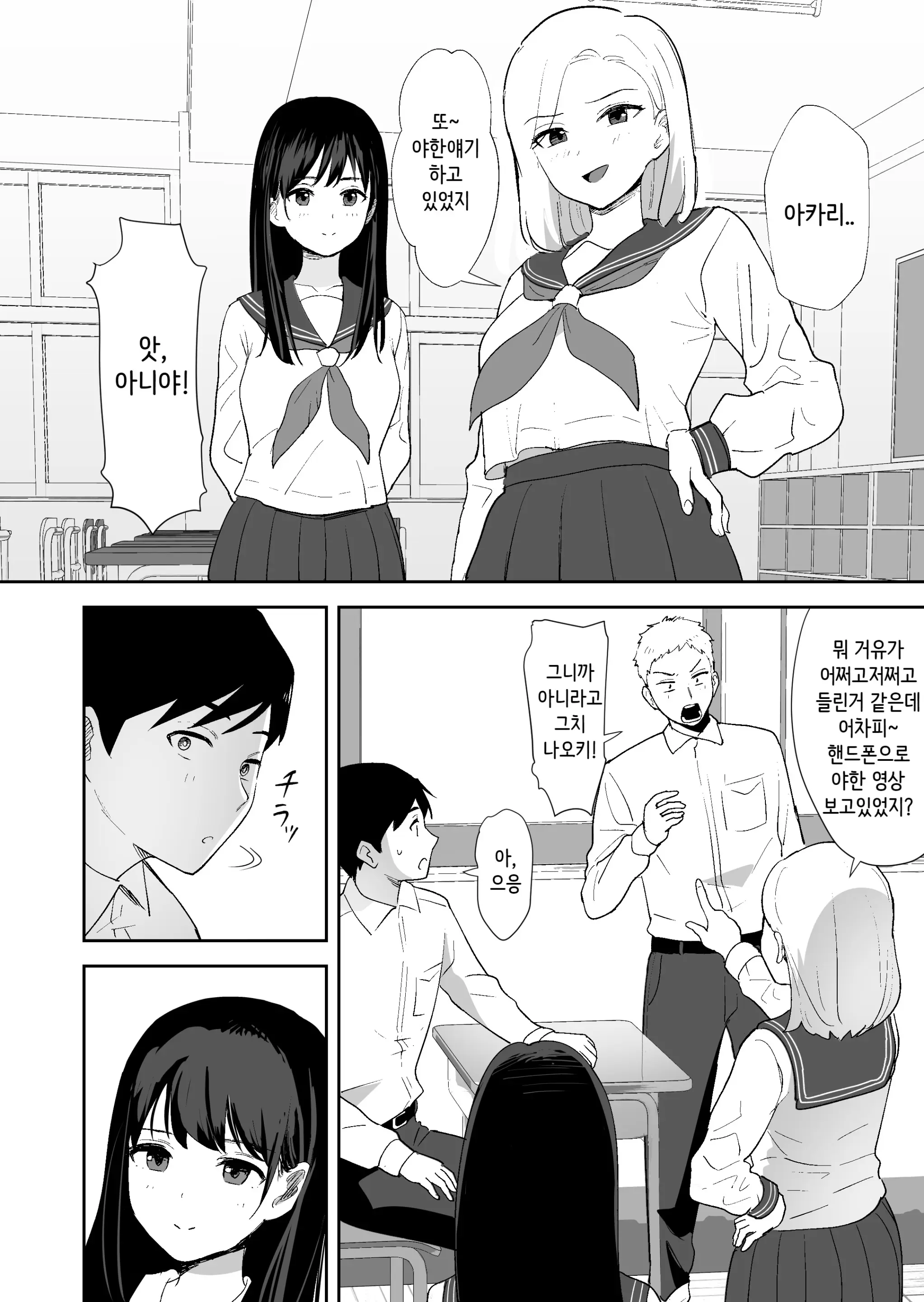 웹툰 이미지 2