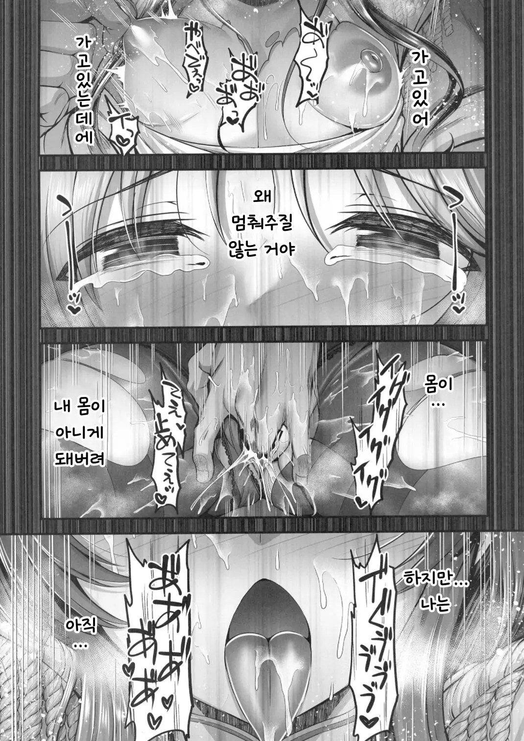 웹툰 이미지 8
