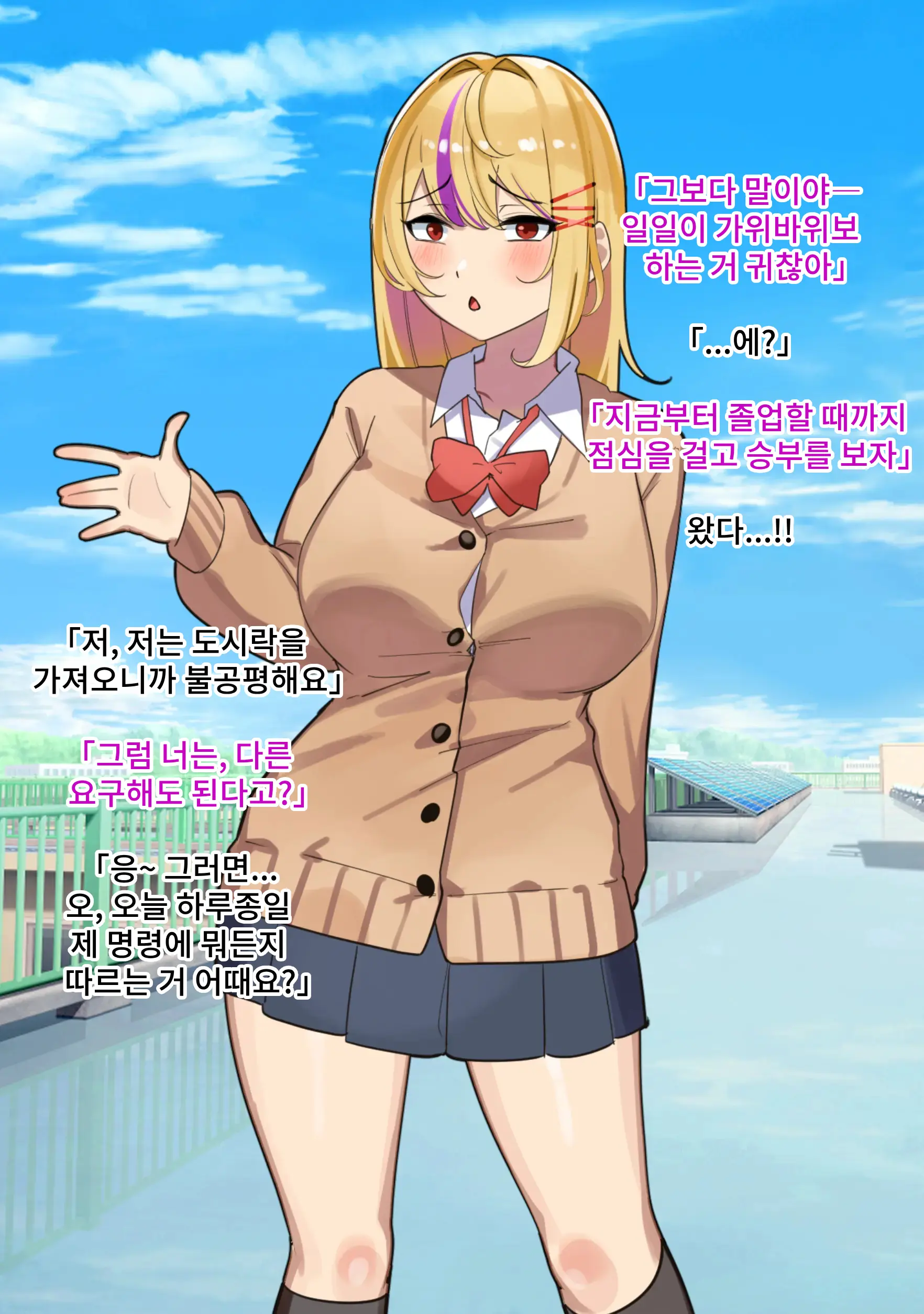 웹툰 이미지 7