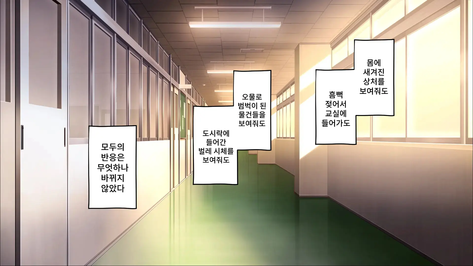 웹툰 이미지 4
