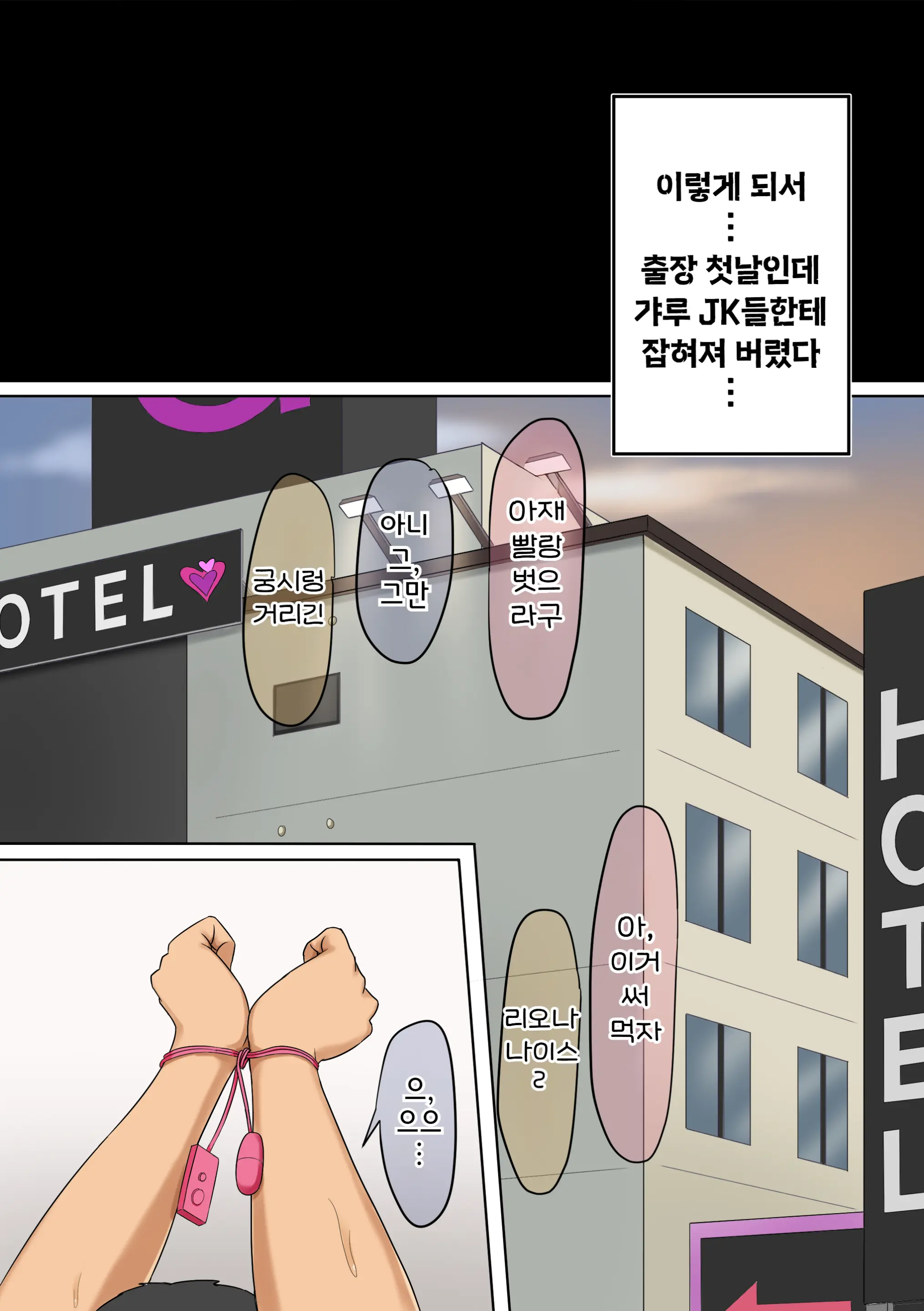 웹툰 이미지 11