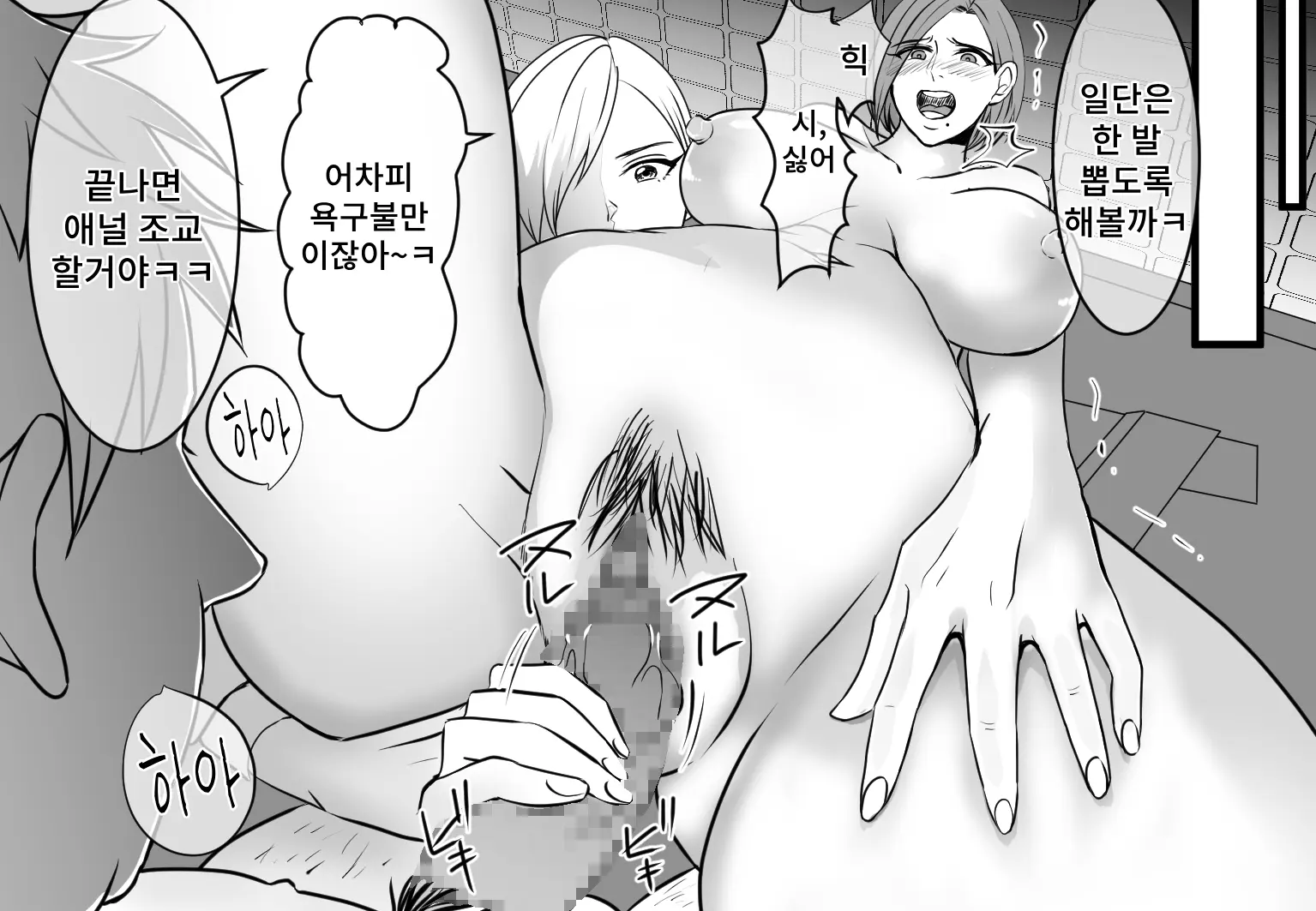 웹툰 이미지 24