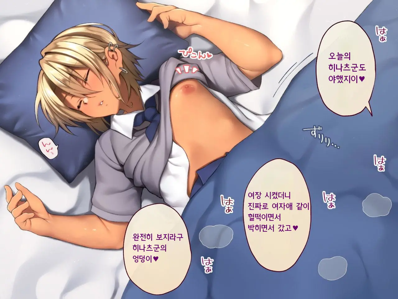 웹툰 이미지 273