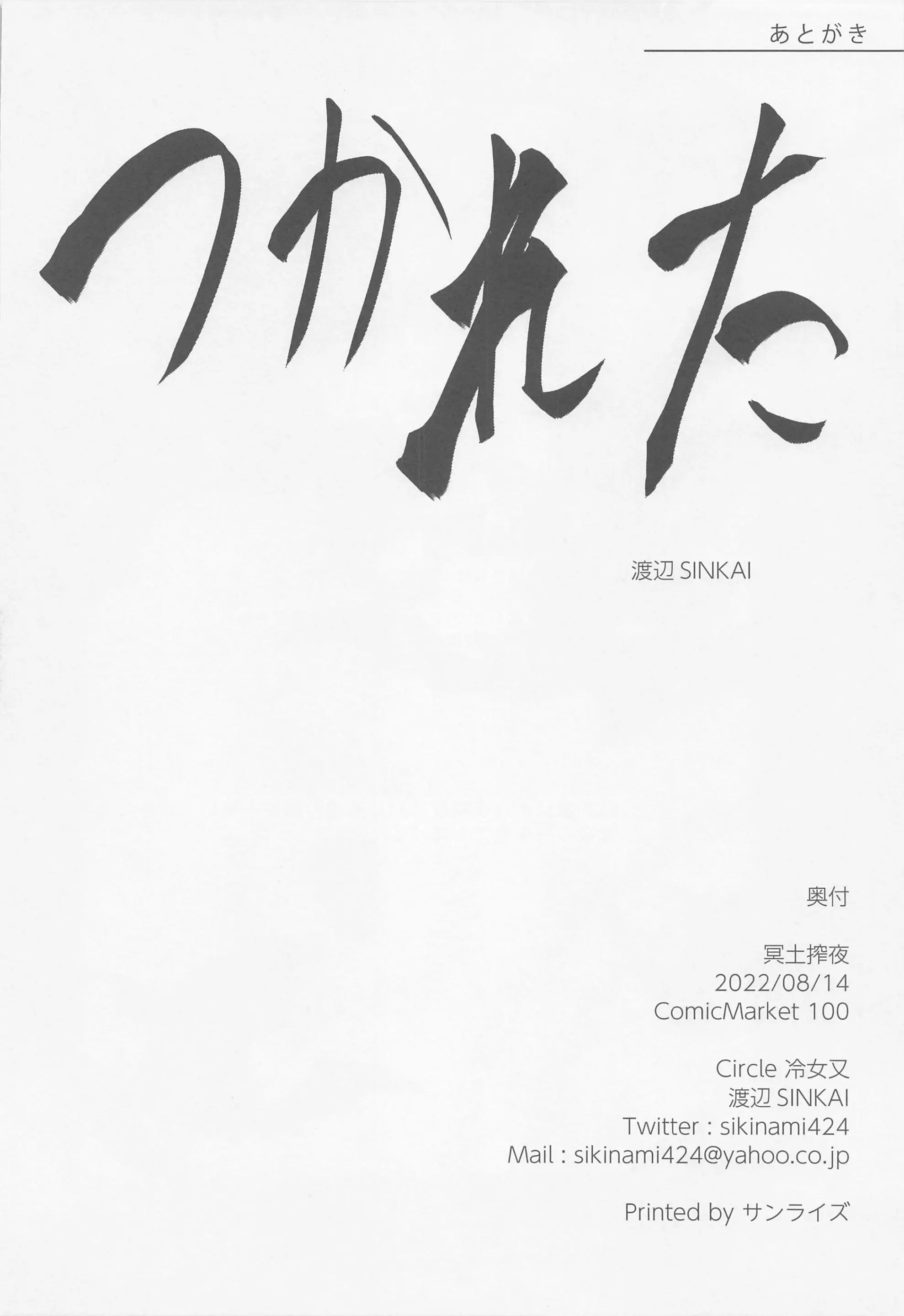 웹툰 이미지 22