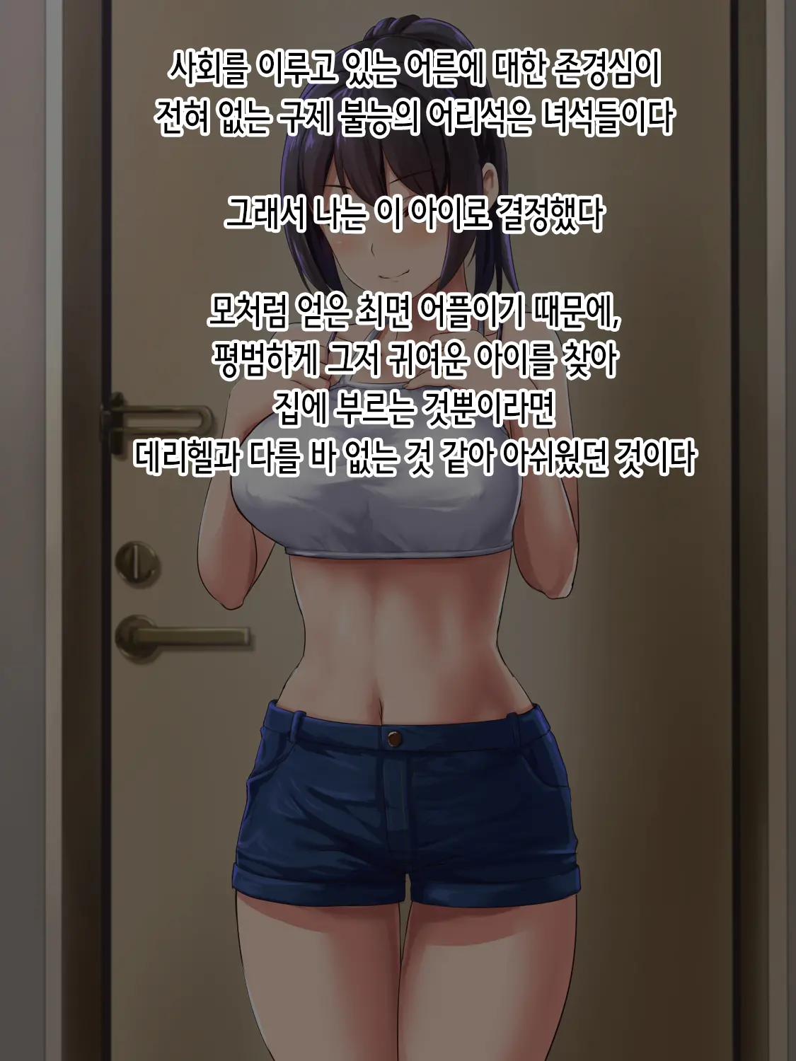 웹툰 이미지 6