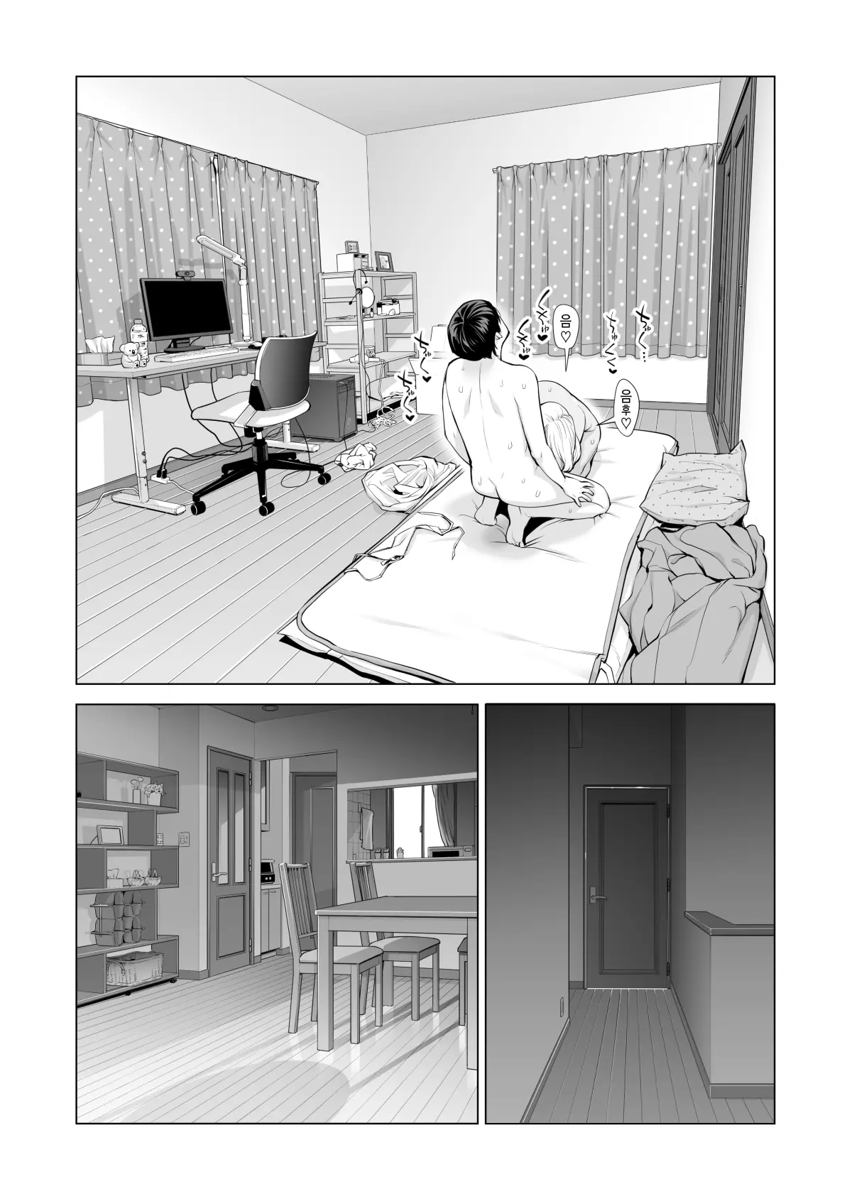웹툰 이미지 114
