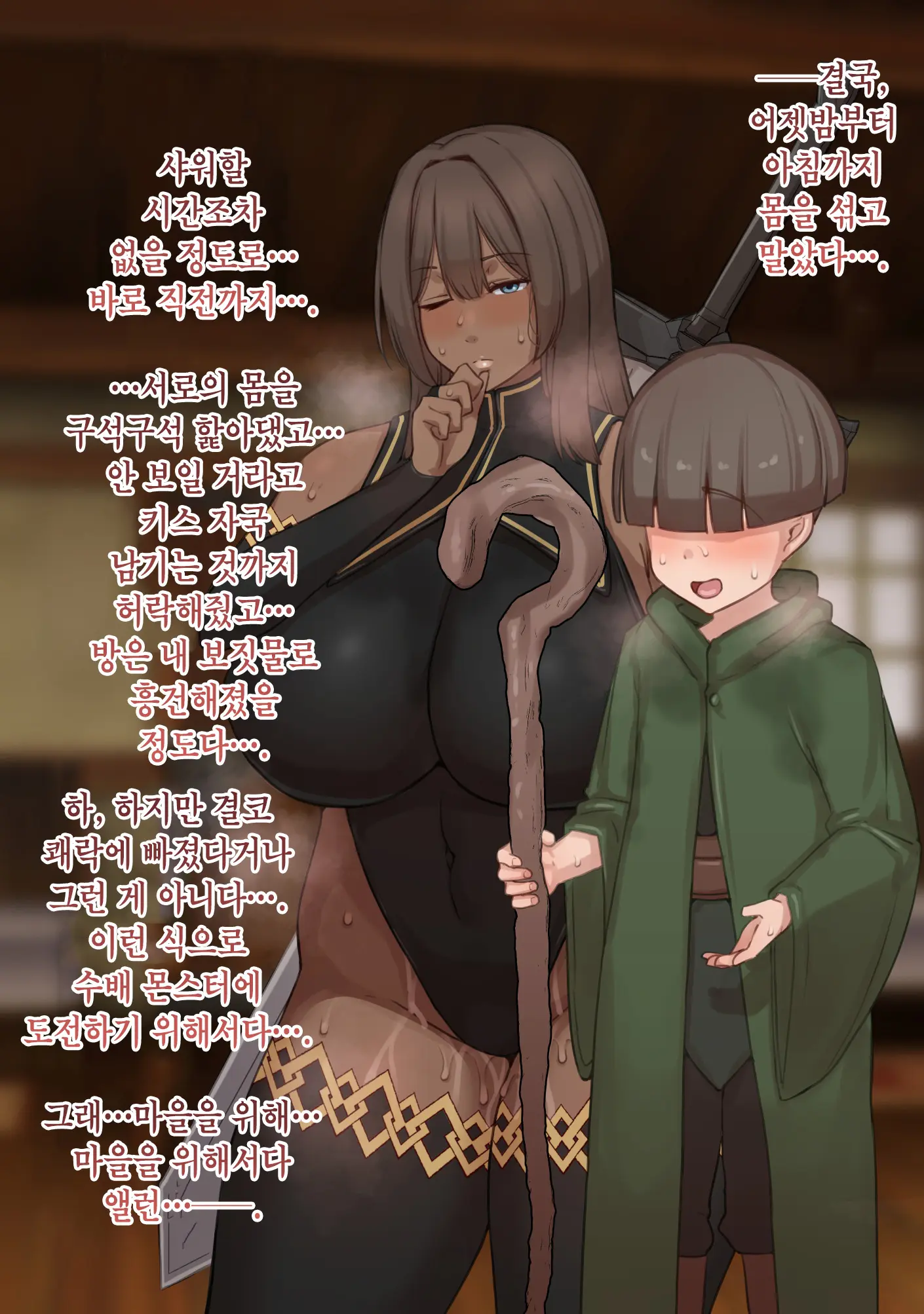 웹툰 이미지 99