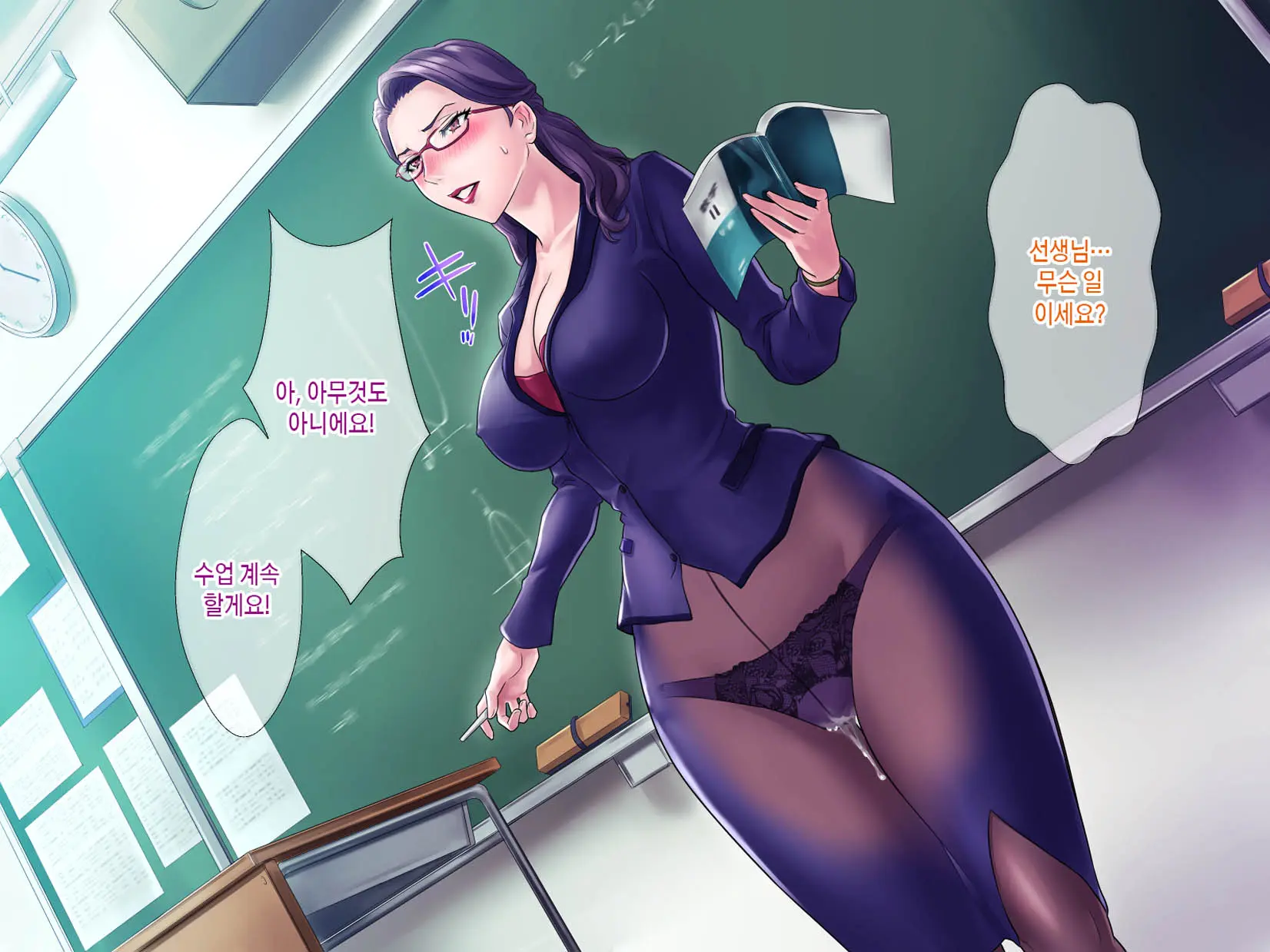 웹툰 이미지 149