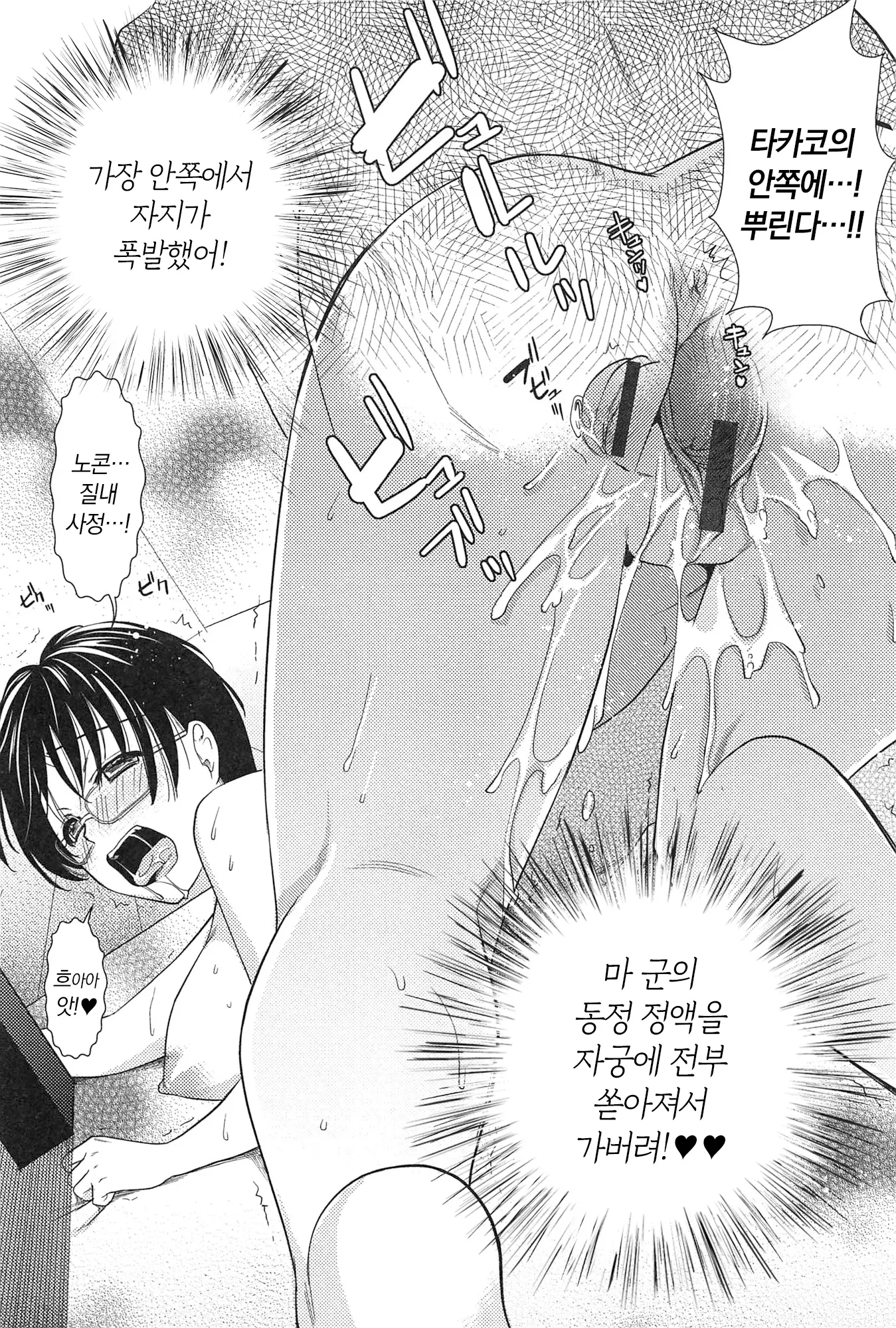 웹툰 이미지 180