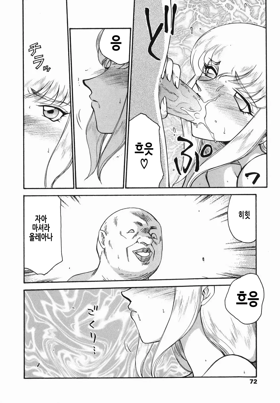 웹툰 이미지 72