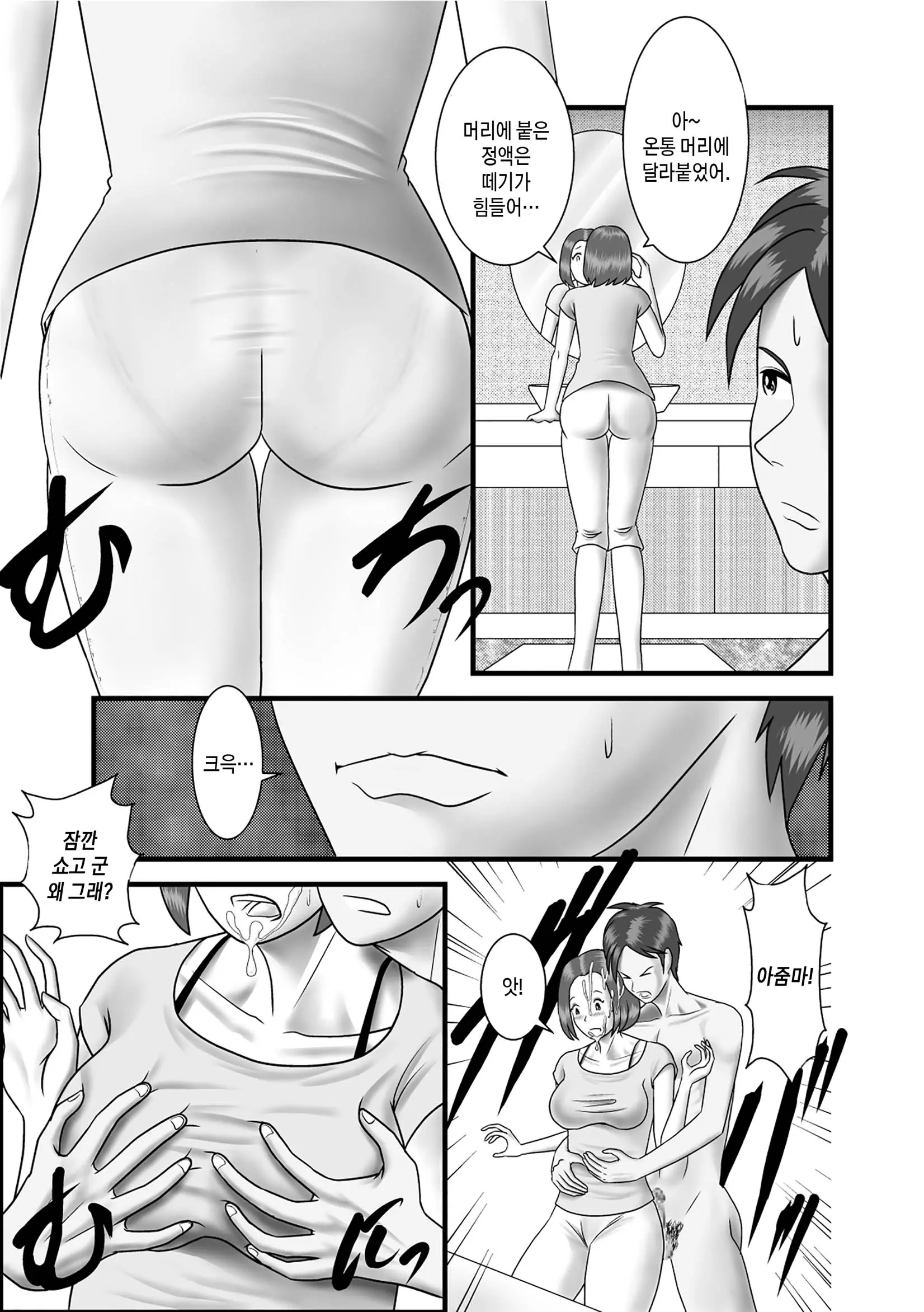 웹툰 이미지 90