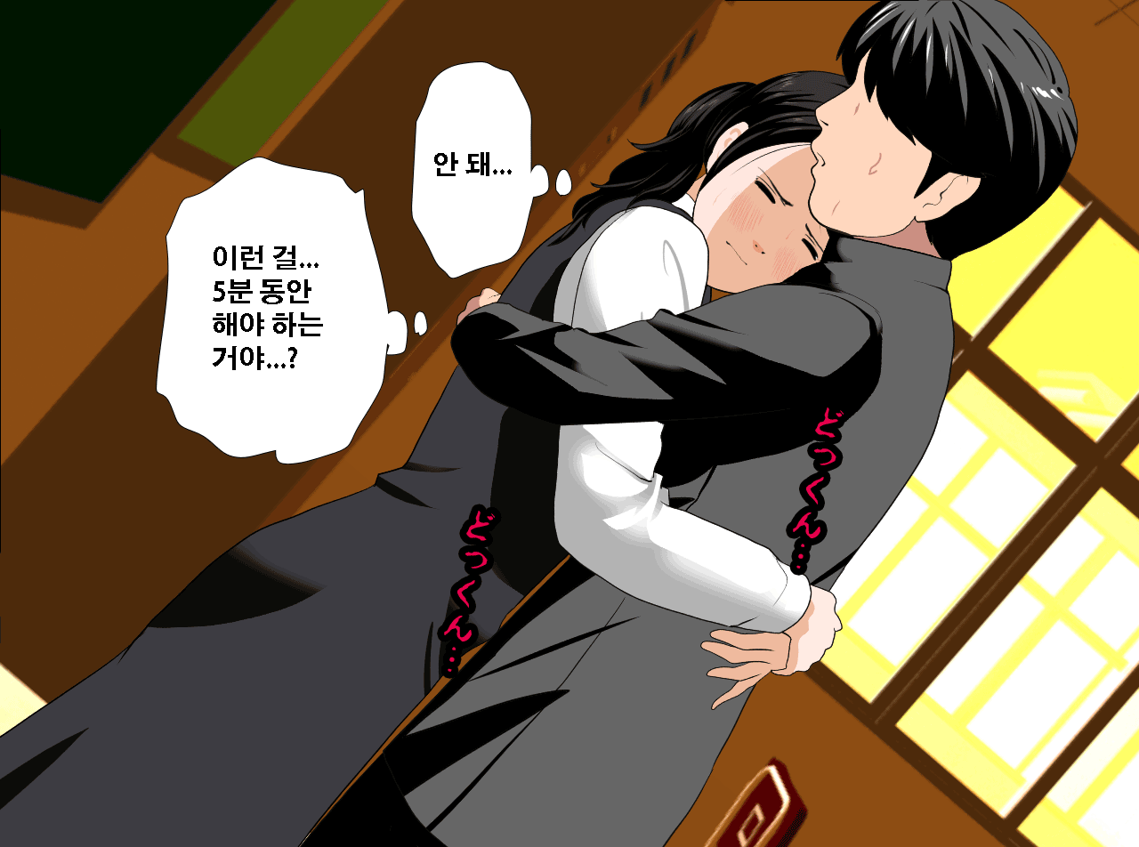 웹툰 이미지 109