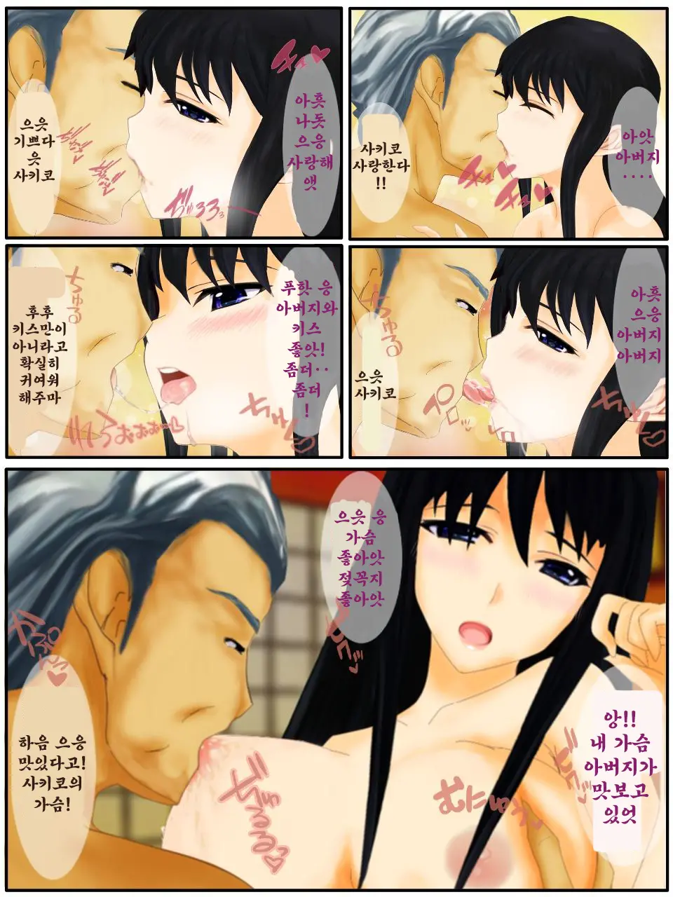 웹툰 이미지 36