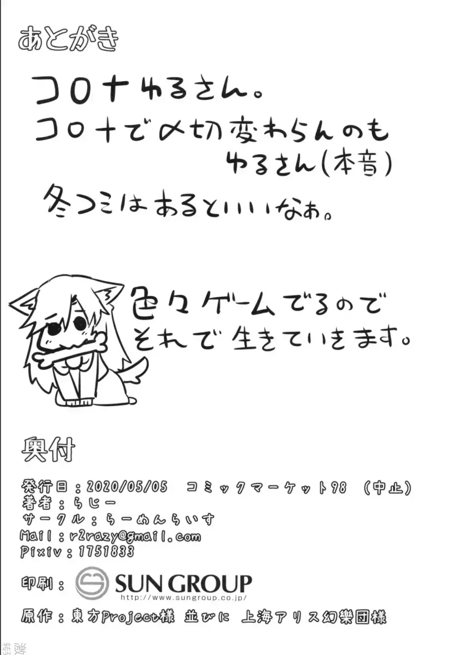 웹툰 이미지 25