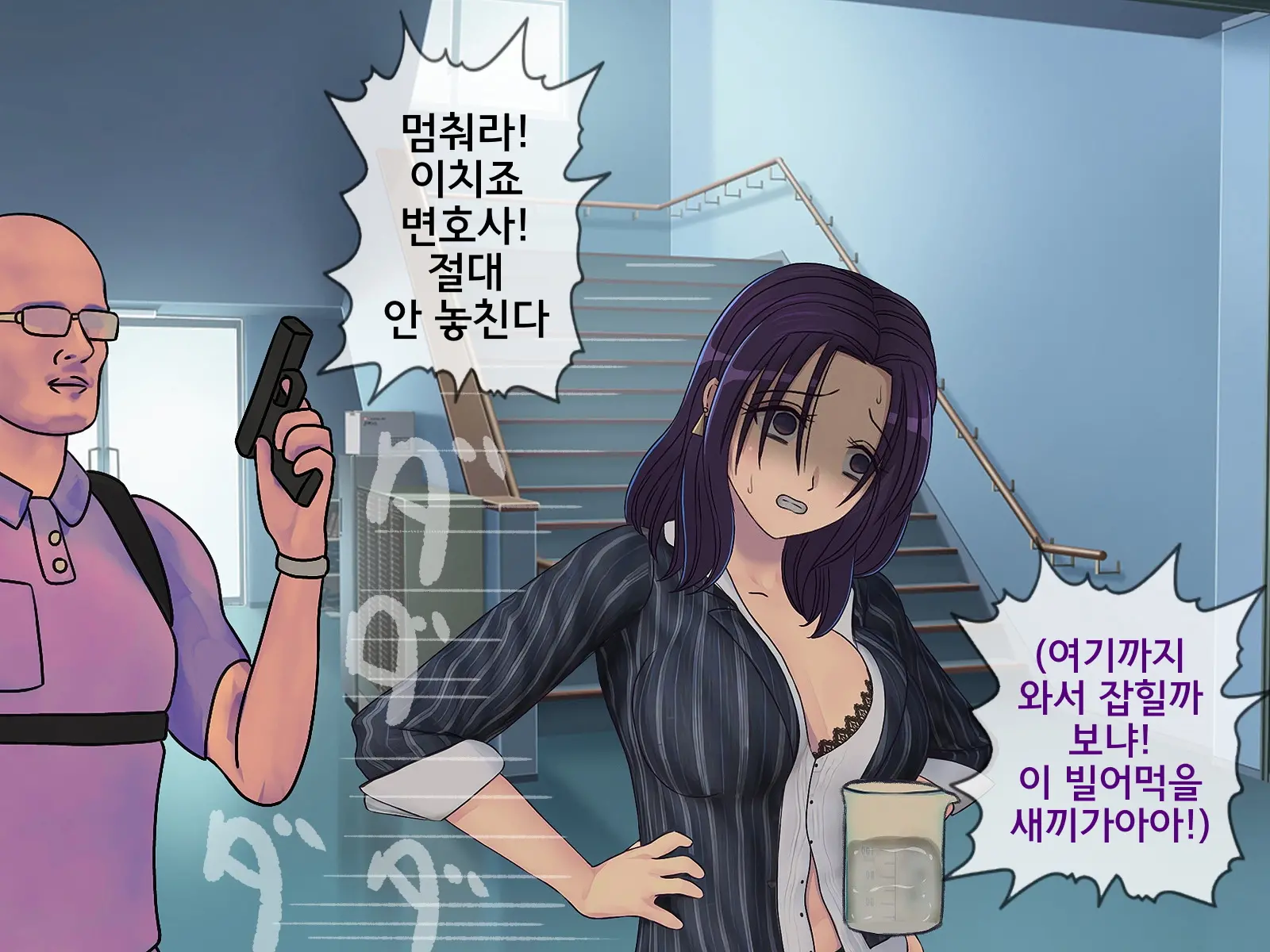 웹툰 이미지 301
