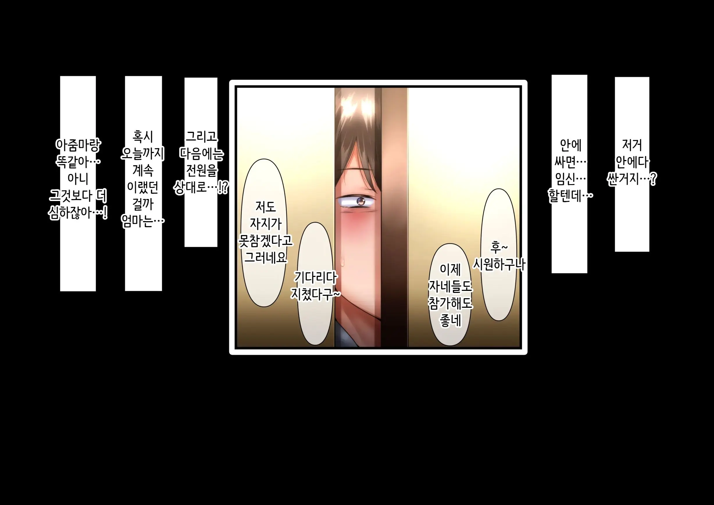웹툰 이미지 52