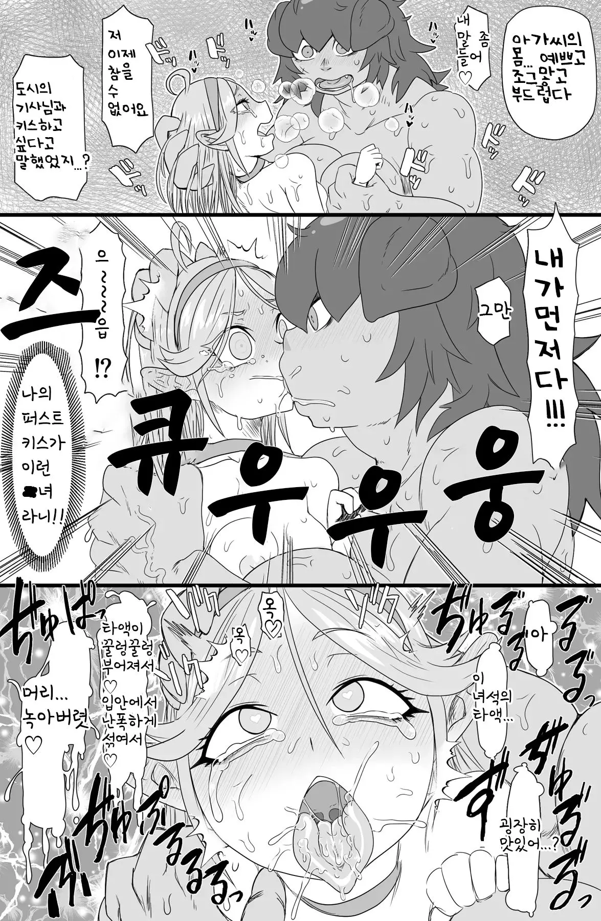 웹툰 이미지 15