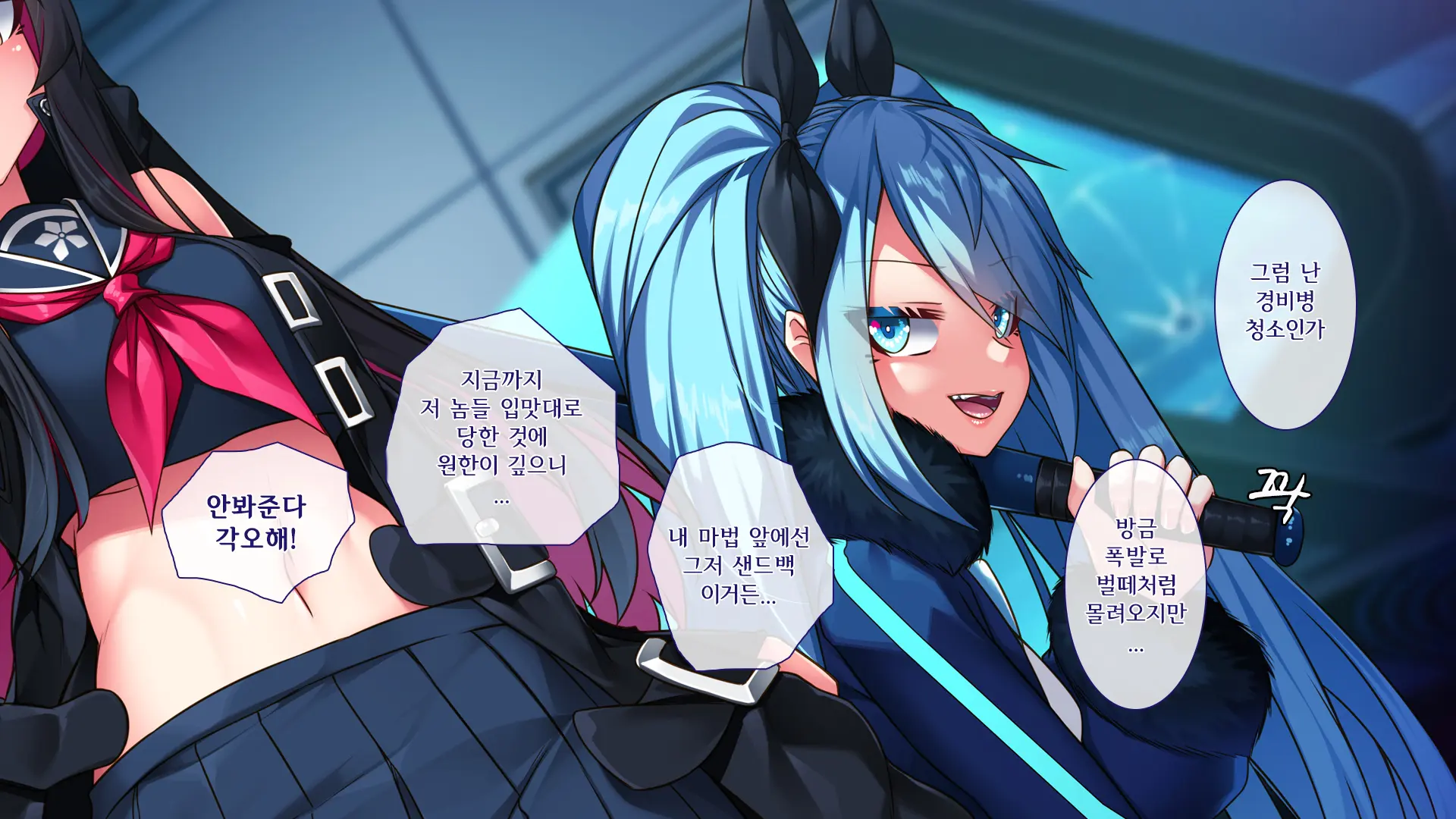 웹툰 이미지 390