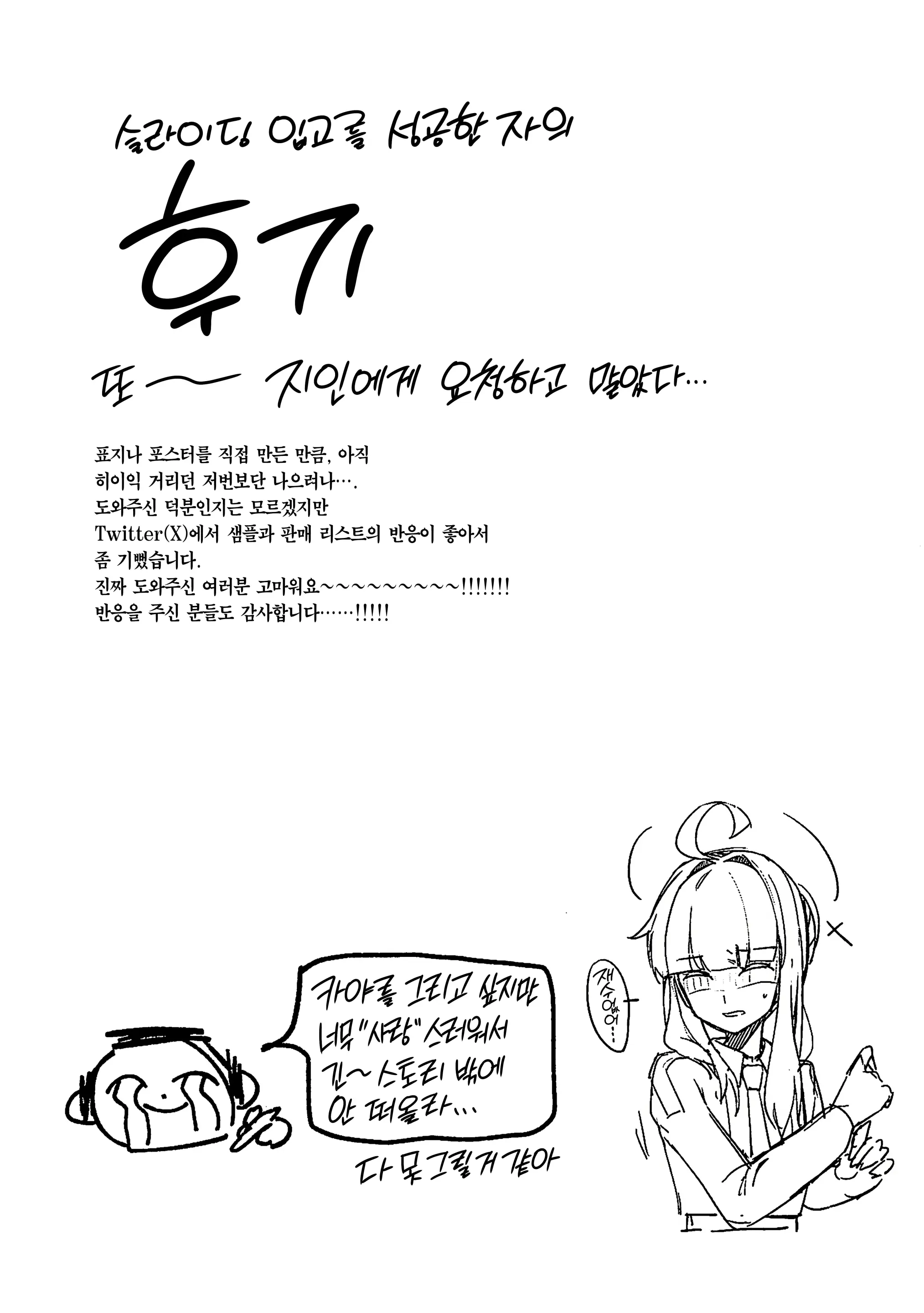 웹툰 이미지 7